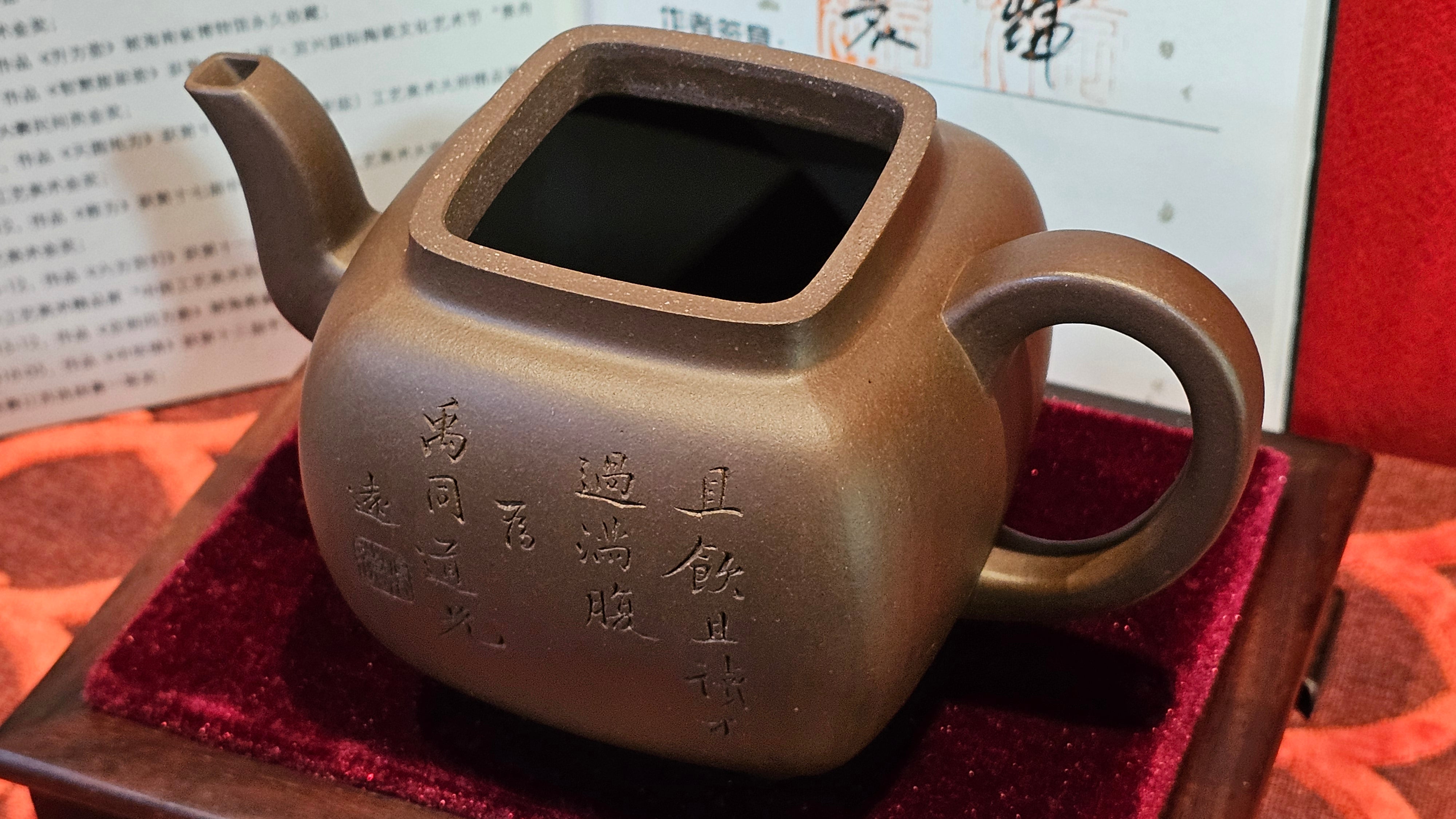 《鸣远四方》"Ming Yuan Si Fang", 351.1ml, Di Cao Qing Zi Ni, by L2A Senior Consummate Artist Yuan Hui 高级振兴技艺师兼高级工艺美术师～袁辉 ~!Congratulations!to Mr H.! 0146hrs 10th Oct 2025, Baldwin Park! CA.