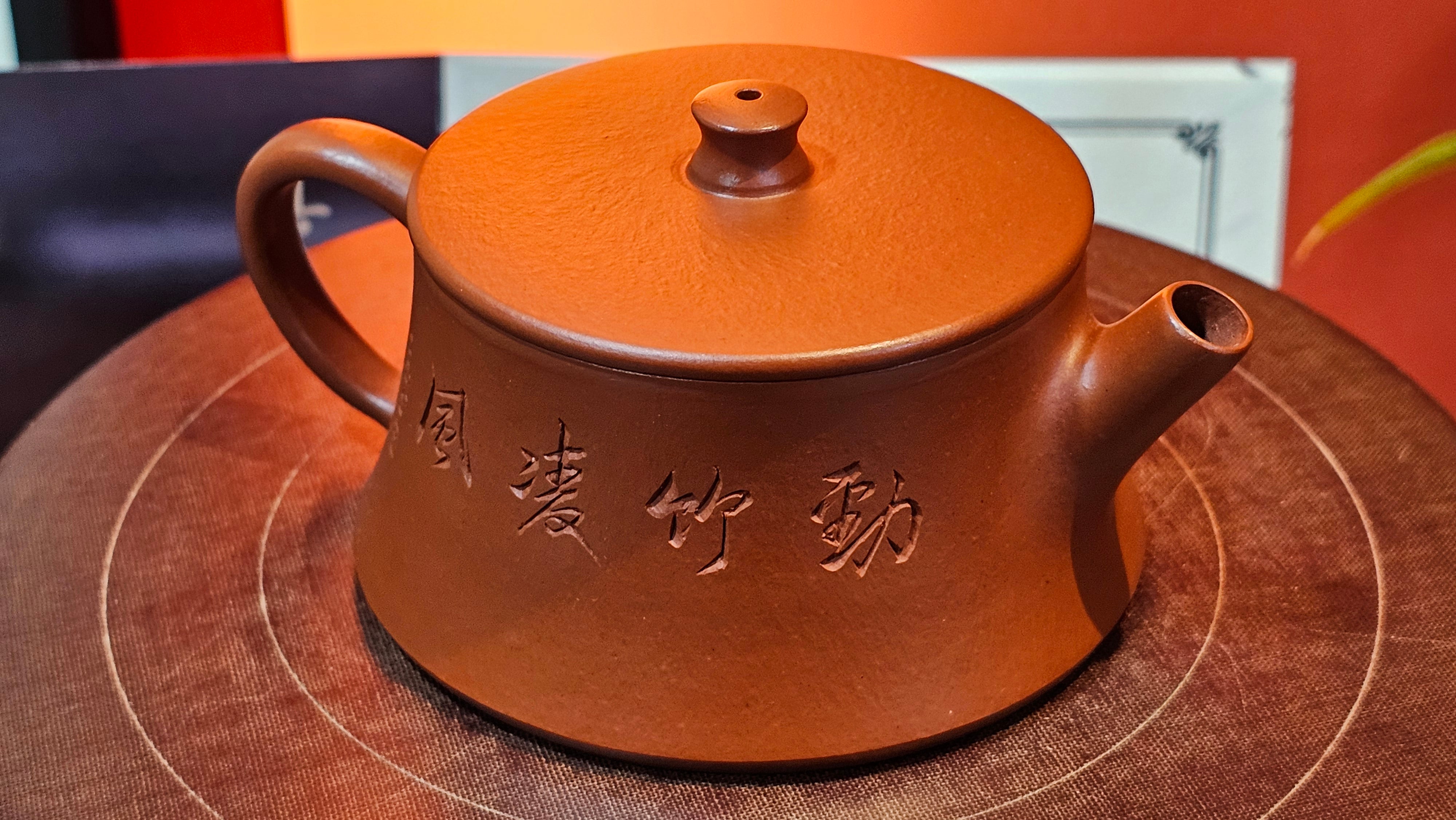 Yun Zhu 云柱 "Pillar of the Heavens", 138.2ml, Xiao Mei Yao Zhu Ni, by Craftsman Wang Hui 王慧 ~ "劲竹凌风" and Bamboo Engraving by Craftsman Yi De Shu 一德书 ~!Congratulations to Mr J.D.! 2059hts 7th Oct 2025, CO!