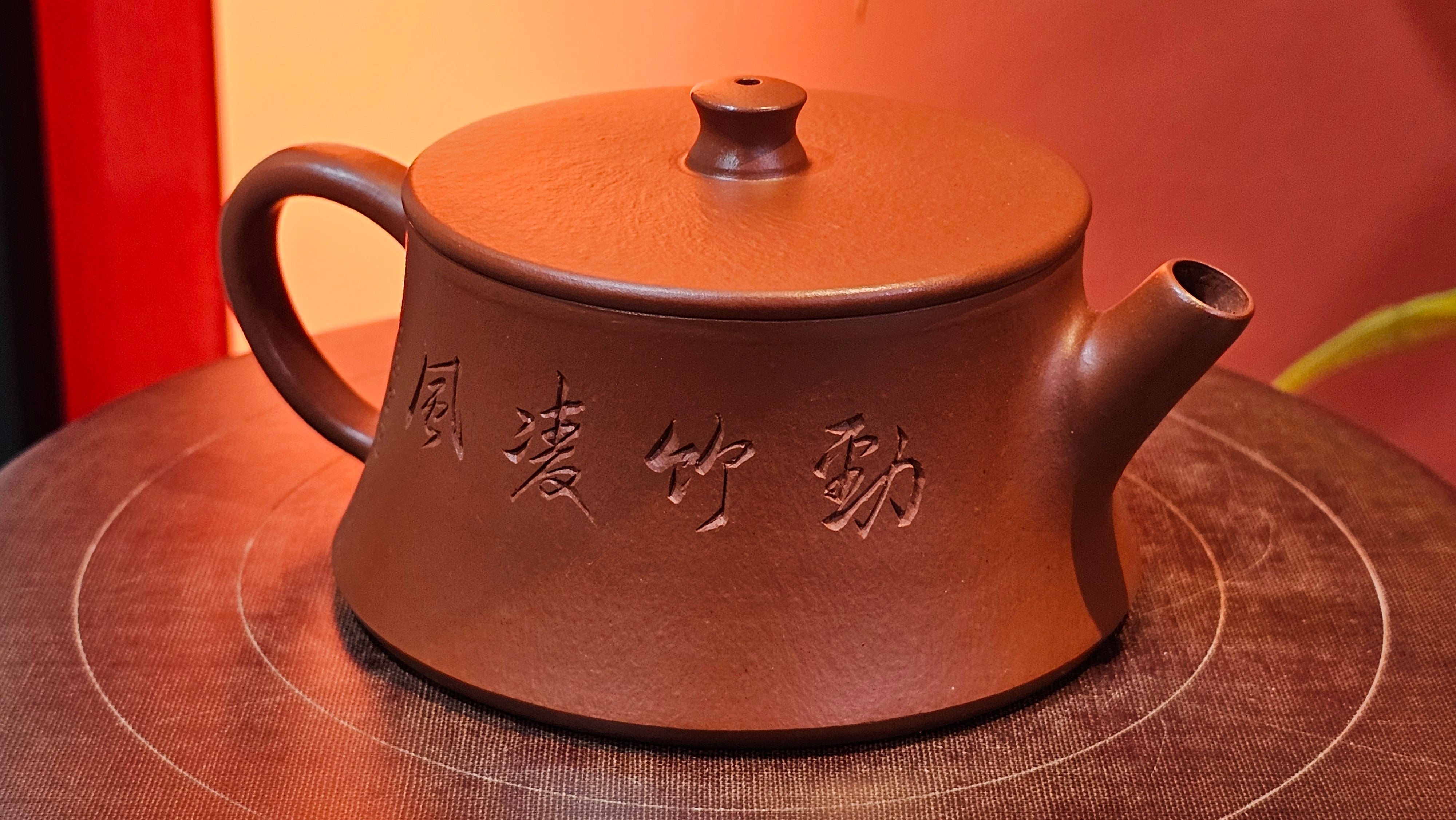 Yun Zhu 云柱 "Pillar of the Heavens", 138.2ml, Xiao Mei Yao Zhu Ni, by Craftsman Wang Hui 王慧 ~ "劲竹凌风" and Bamboo Engraving by Craftsman Yi De Shu 一德书 ~!Congratulations to Mr J.D.! 2059hts 7th Oct 2025, CO!