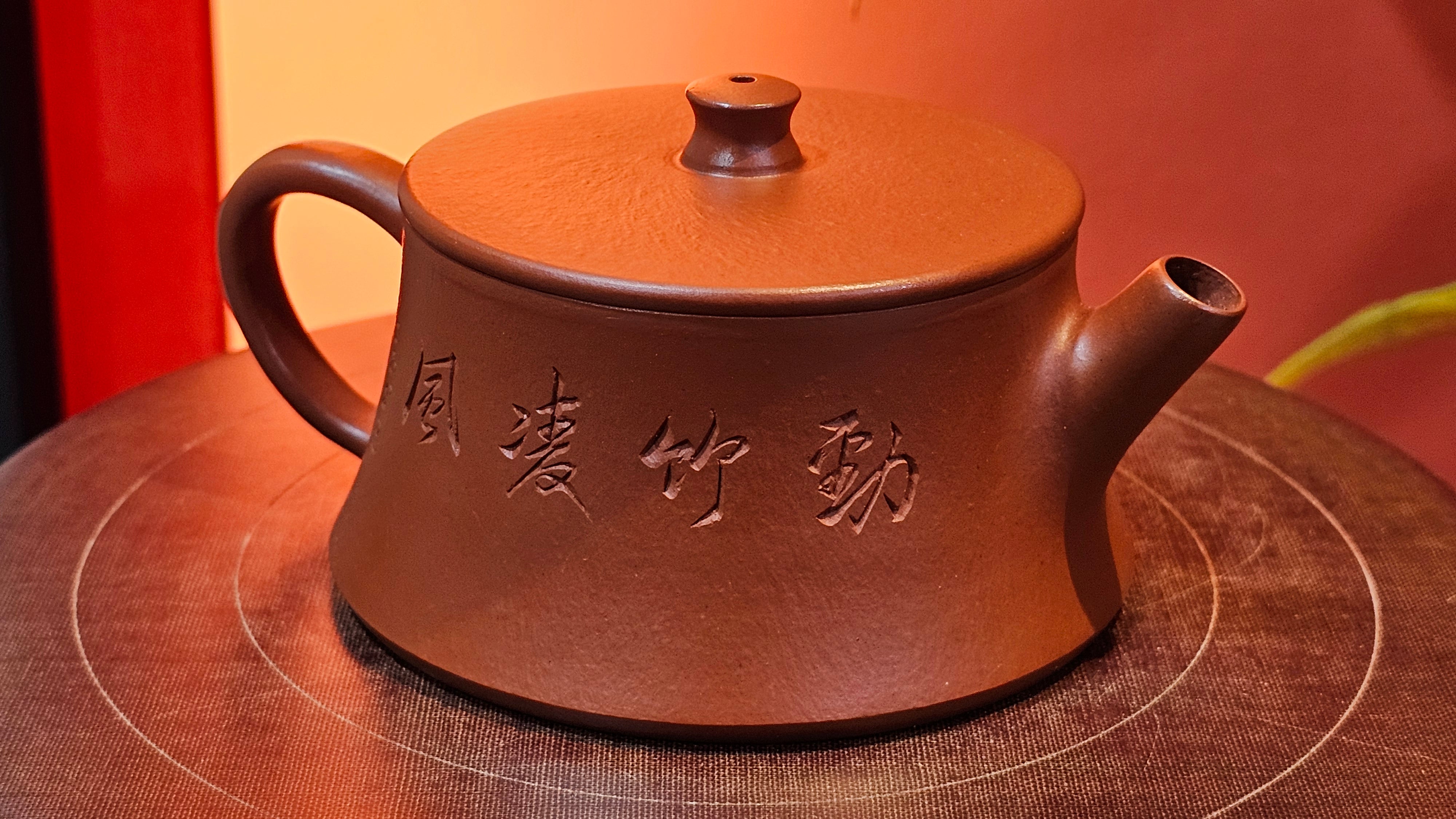 Yun Zhu 云柱 "Pillar of the Heavens", 138.2ml, Xiao Mei Yao Zhu Ni, by Craftsman Wang Hui 王慧 ~ "劲竹凌风" and Bamboo Engraving by Craftsman Yi De Shu 一德书 ~!Congratulations to Mr J.D.! 2059hts 7th Oct 2025, CO!