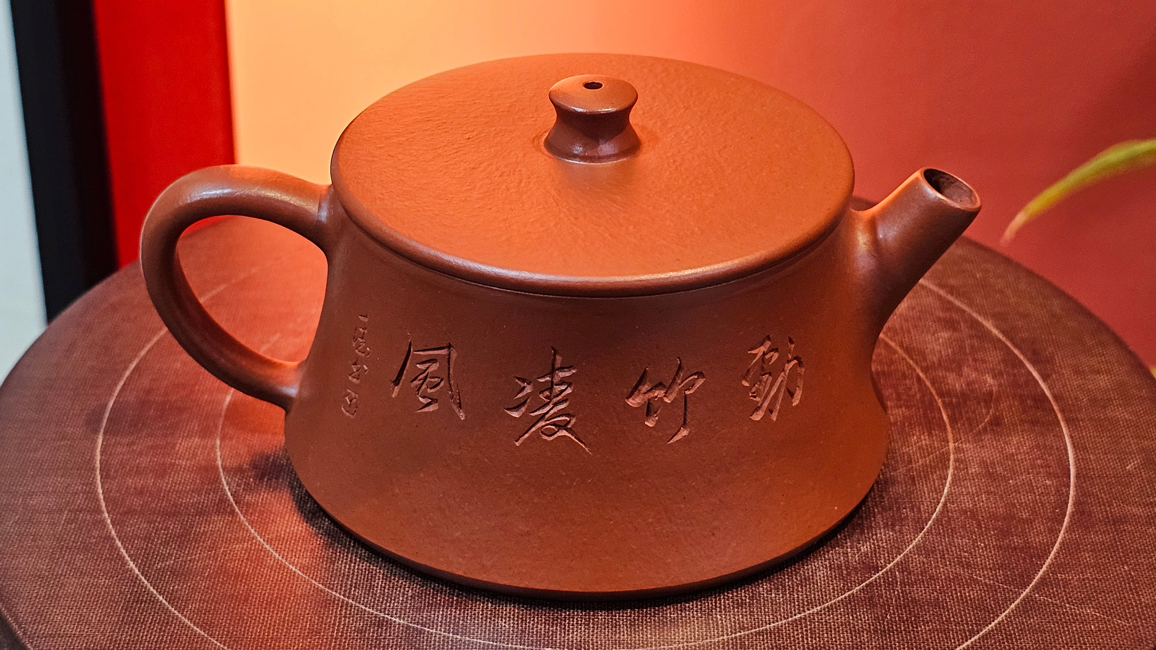 Yun Zhu 云柱 "Pillar of the Heavens", 138.2ml, Xiao Mei Yao Zhu Ni, by Craftsman Wang Hui 王慧 ~ "劲竹凌风" and Bamboo Engraving by Craftsman Yi De Shu 一德书 ~!Congratulations to Mr J.D.! 2059hts 7th Oct 2025, CO!