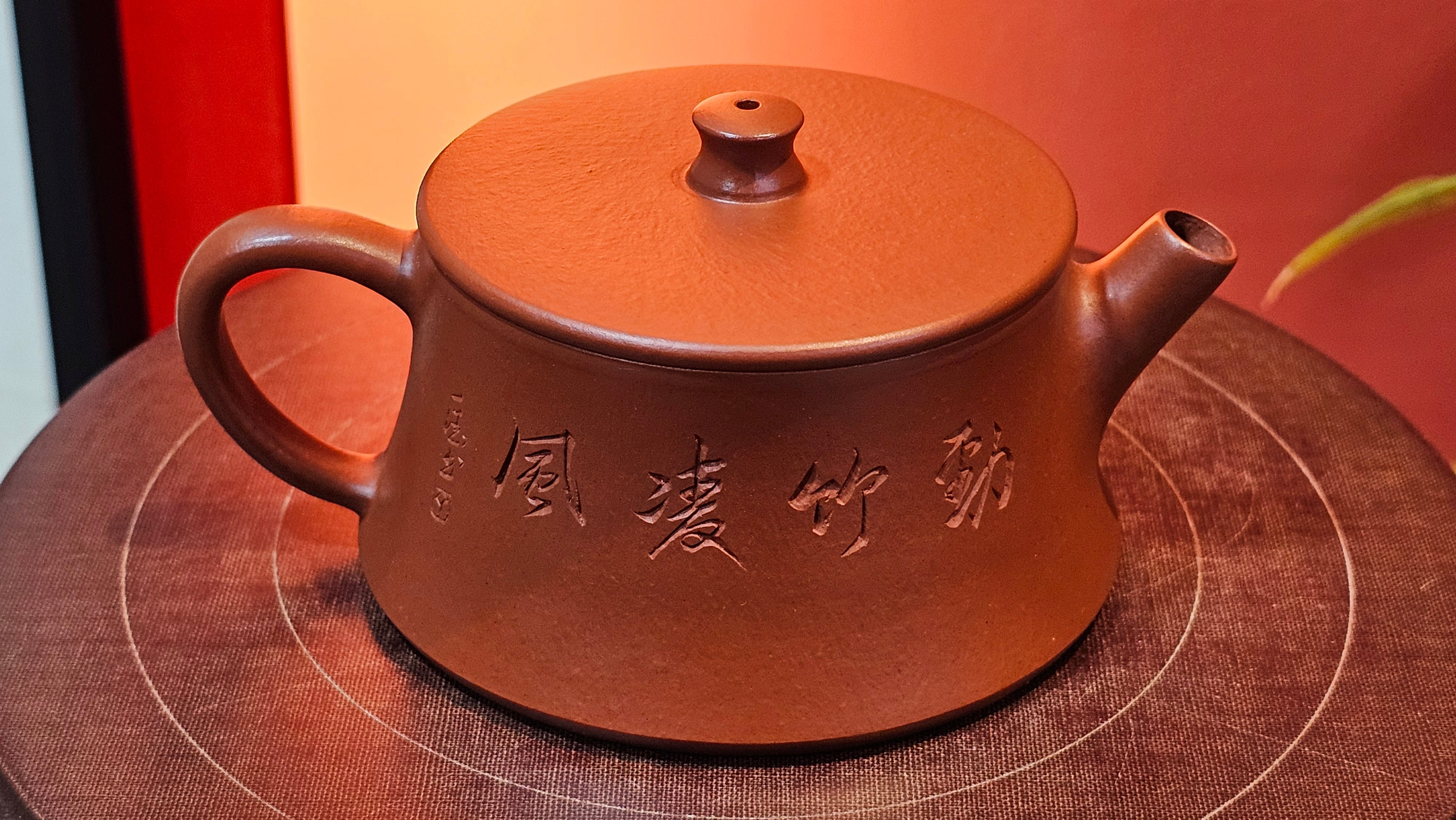 Yun Zhu 云柱 "Pillar of the Heavens", 138.2ml, Xiao Mei Yao Zhu Ni, by Craftsman Wang Hui 王慧 ~ "劲竹凌风" and Bamboo Engraving by Craftsman Yi De Shu 一德书 ~!Congratulations to Mr J.D.! 2059hts 7th Oct 2025, CO!