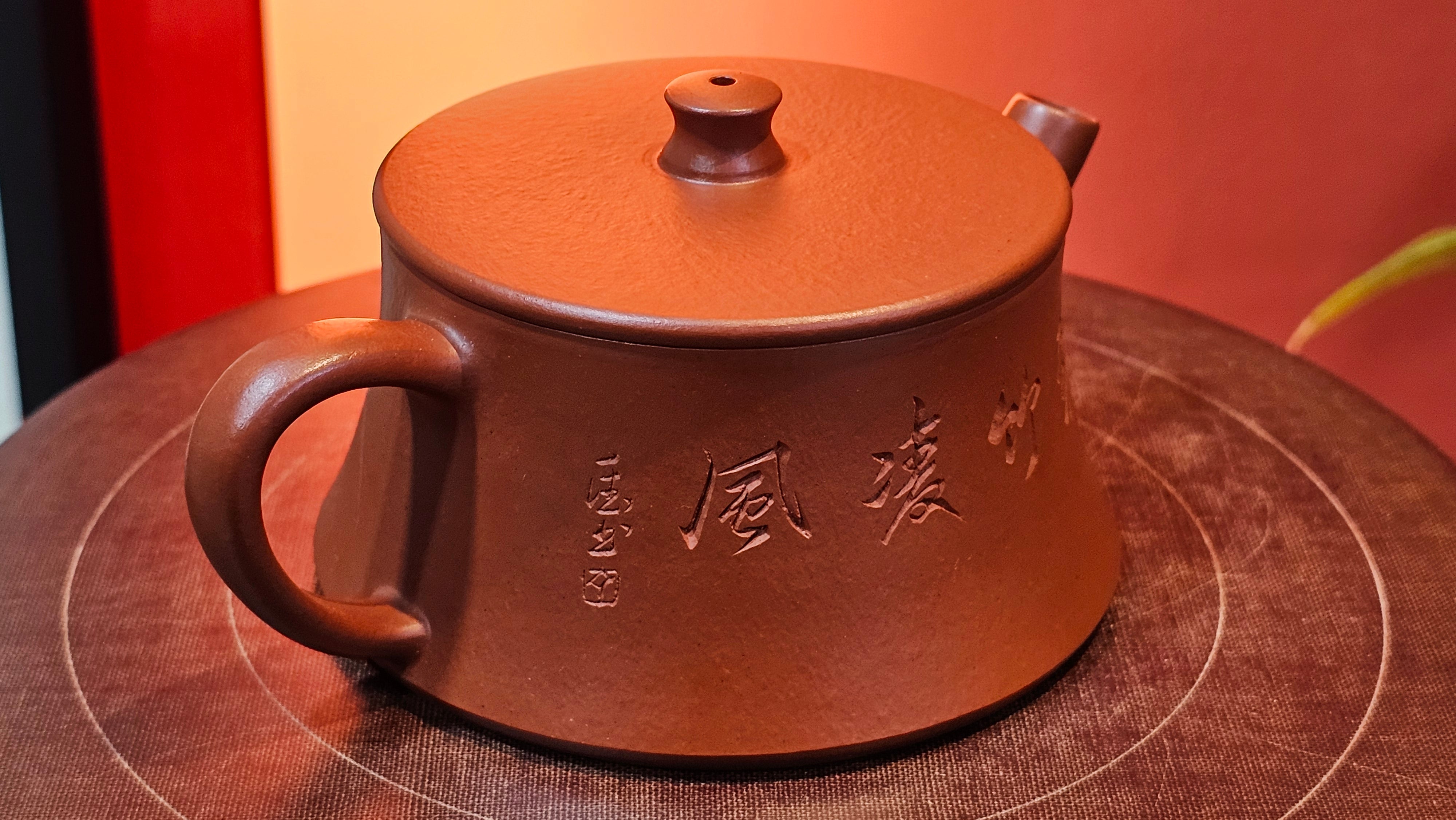 Yun Zhu 云柱 "Pillar of the Heavens", 138.2ml, Xiao Mei Yao Zhu Ni, by Craftsman Wang Hui 王慧 ~ "劲竹凌风" and Bamboo Engraving by Craftsman Yi De Shu 一德书 ~!Congratulations to Mr J.D.! 2059hts 7th Oct 2025, CO!