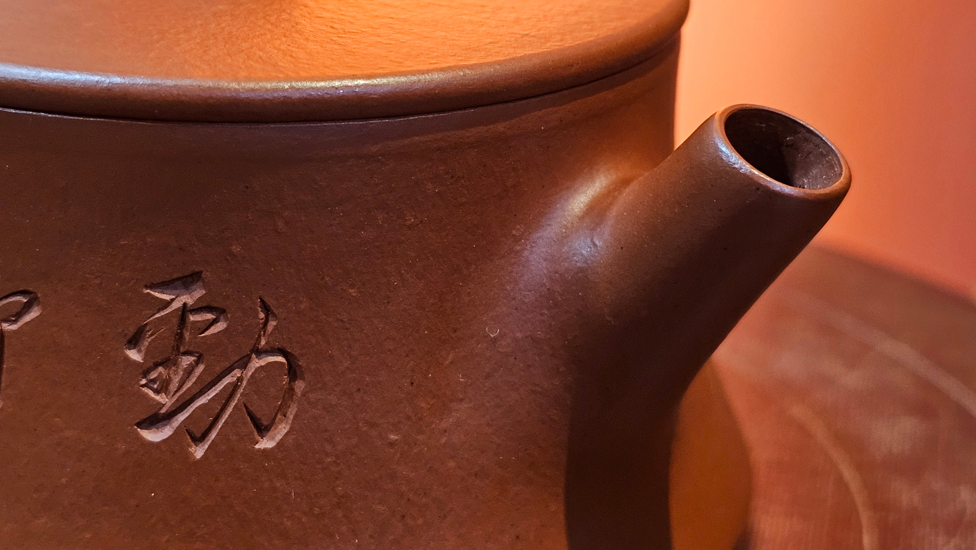 Yun Zhu 云柱 "Pillar of the Heavens", 138.2ml, Xiao Mei Yao Zhu Ni, by Craftsman Wang Hui 王慧 ~ "劲竹凌风" and Bamboo Engraving by Craftsman Yi De Shu 一德书 ~!Congratulations to Mr J.D.! 2059hts 7th Oct 2025, CO!