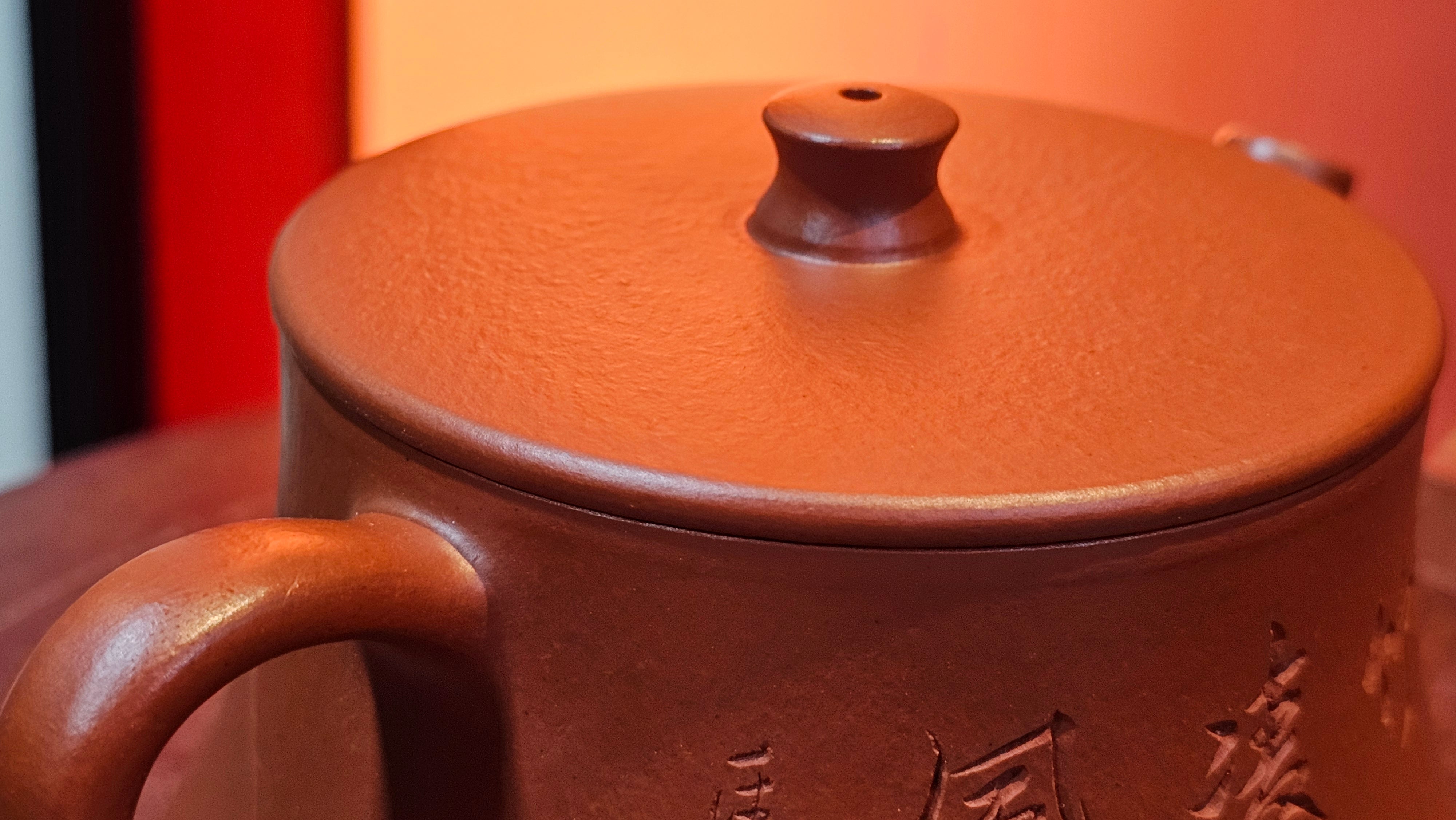 Yun Zhu 云柱 "Pillar of the Heavens", 138.2ml, Xiao Mei Yao Zhu Ni, by Craftsman Wang Hui 王慧 ~ "劲竹凌风" and Bamboo Engraving by Craftsman Yi De Shu 一德书 ~!Congratulations to Mr J.D.! 2059hts 7th Oct 2025, CO!