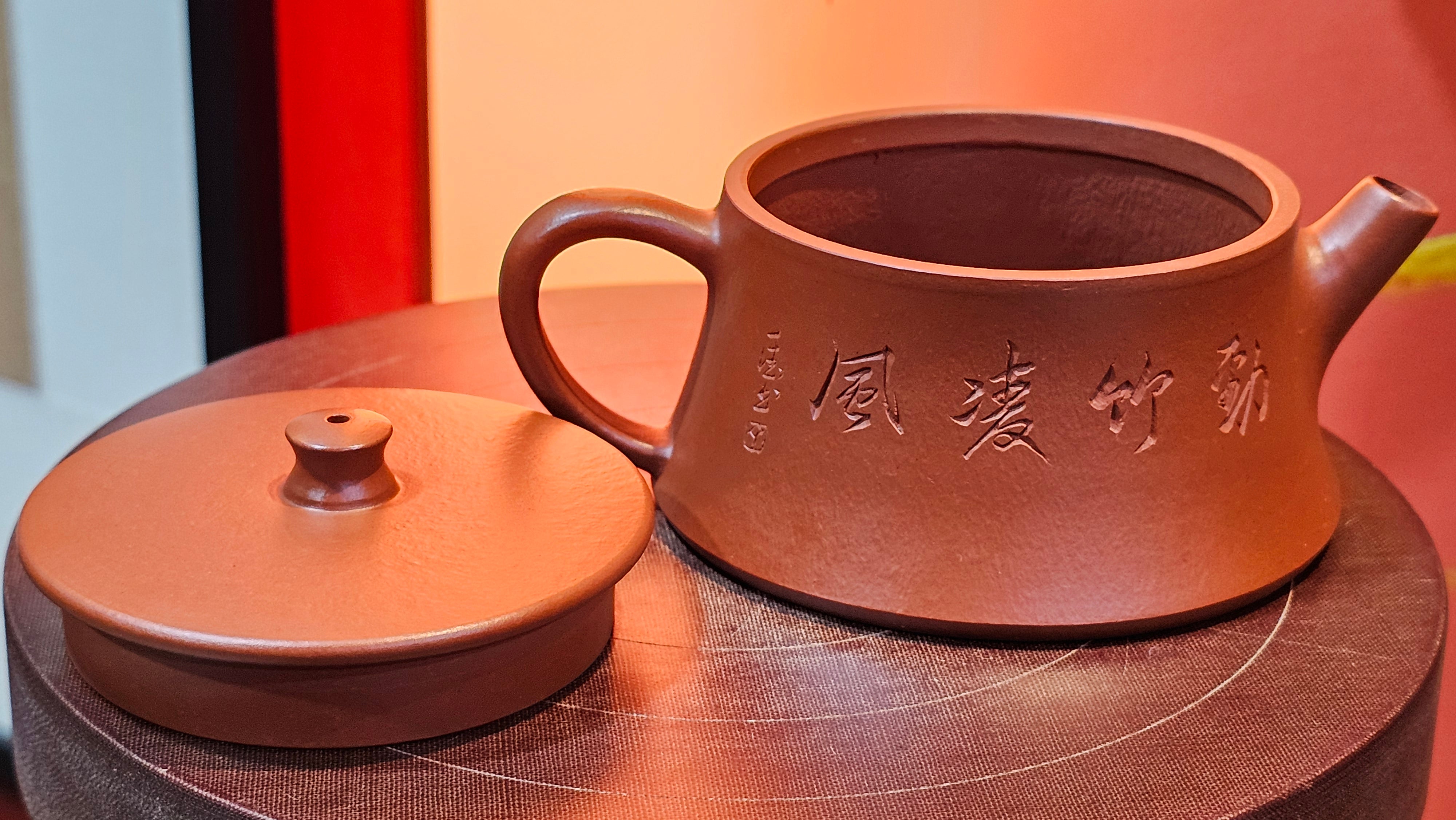 Yun Zhu 云柱 "Pillar of the Heavens", 138.2ml, Xiao Mei Yao Zhu Ni, by Craftsman Wang Hui 王慧 ~ "劲竹凌风" and Bamboo Engraving by Craftsman Yi De Shu 一德书 ~!Congratulations to Mr J.D.! 2059hts 7th Oct 2025, CO!