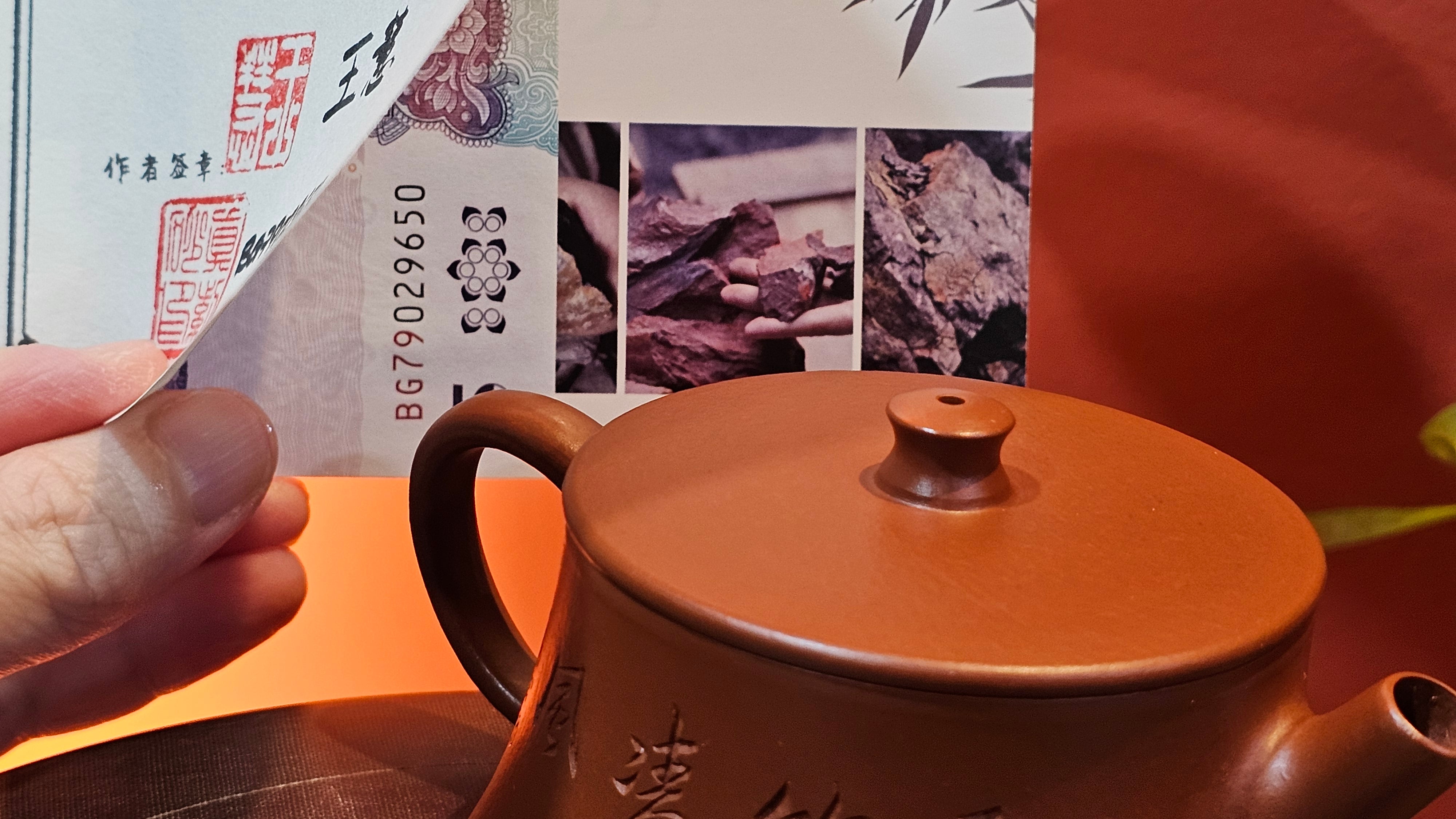 Yun Zhu 云柱 "Pillar of the Heavens", 138.2ml, Xiao Mei Yao Zhu Ni, by Craftsman Wang Hui 王慧 ~ "劲竹凌风" and Bamboo Engraving by Craftsman Yi De Shu 一德书 ~!Congratulations to Mr J.D.! 2059hts 7th Oct 2025, CO!