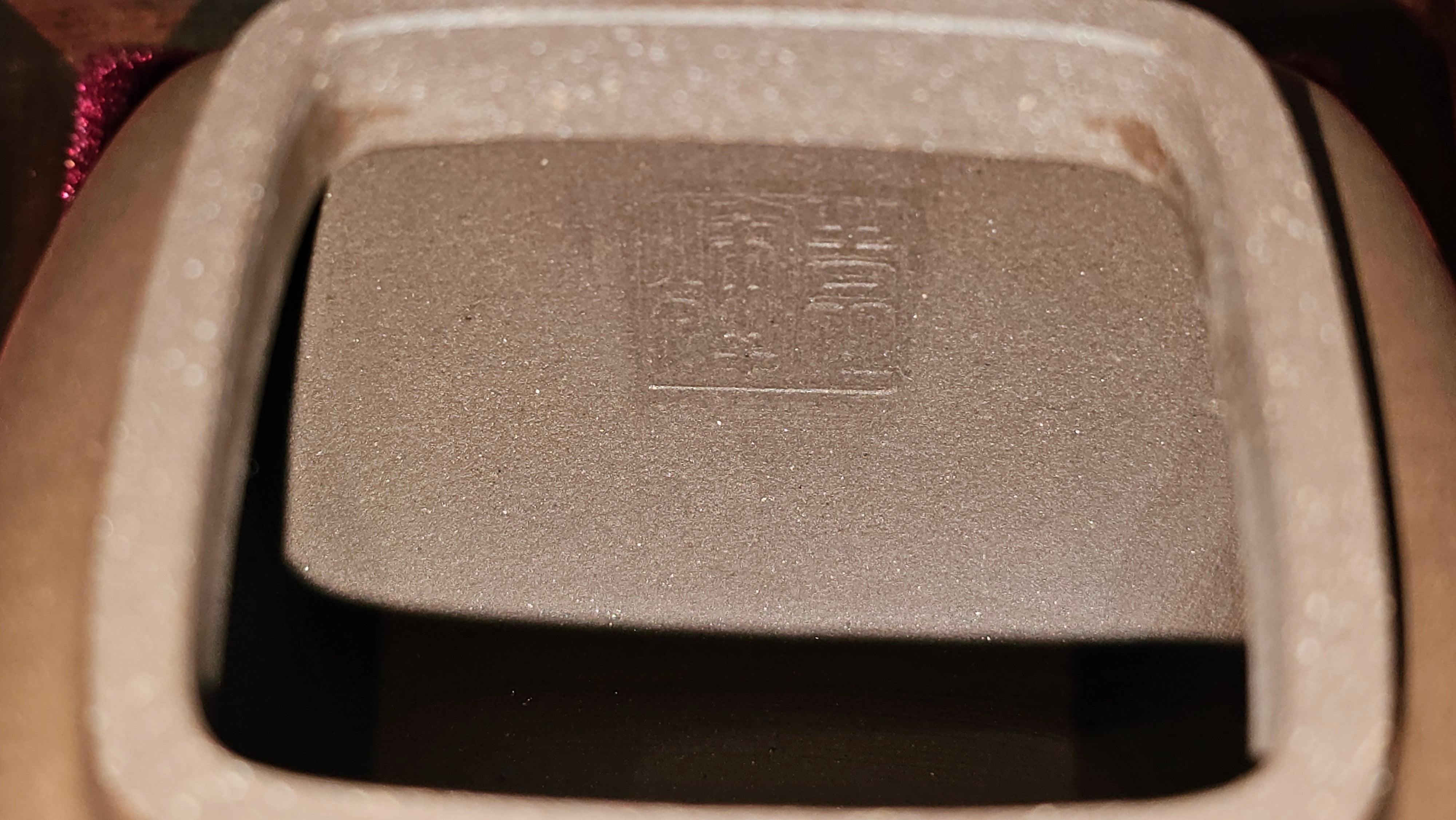 《鸣远四方》"Ming Yuan Si Fang", 351.1ml, Di Cao Qing Zi Ni, by L2A Senior Consummate Artist Yuan Hui 高级振兴技艺师兼高级工艺美术师～袁辉 ~!Congratulations!to Mr H.! 0146hrs 10th Oct 2025, Baldwin Park! CA.