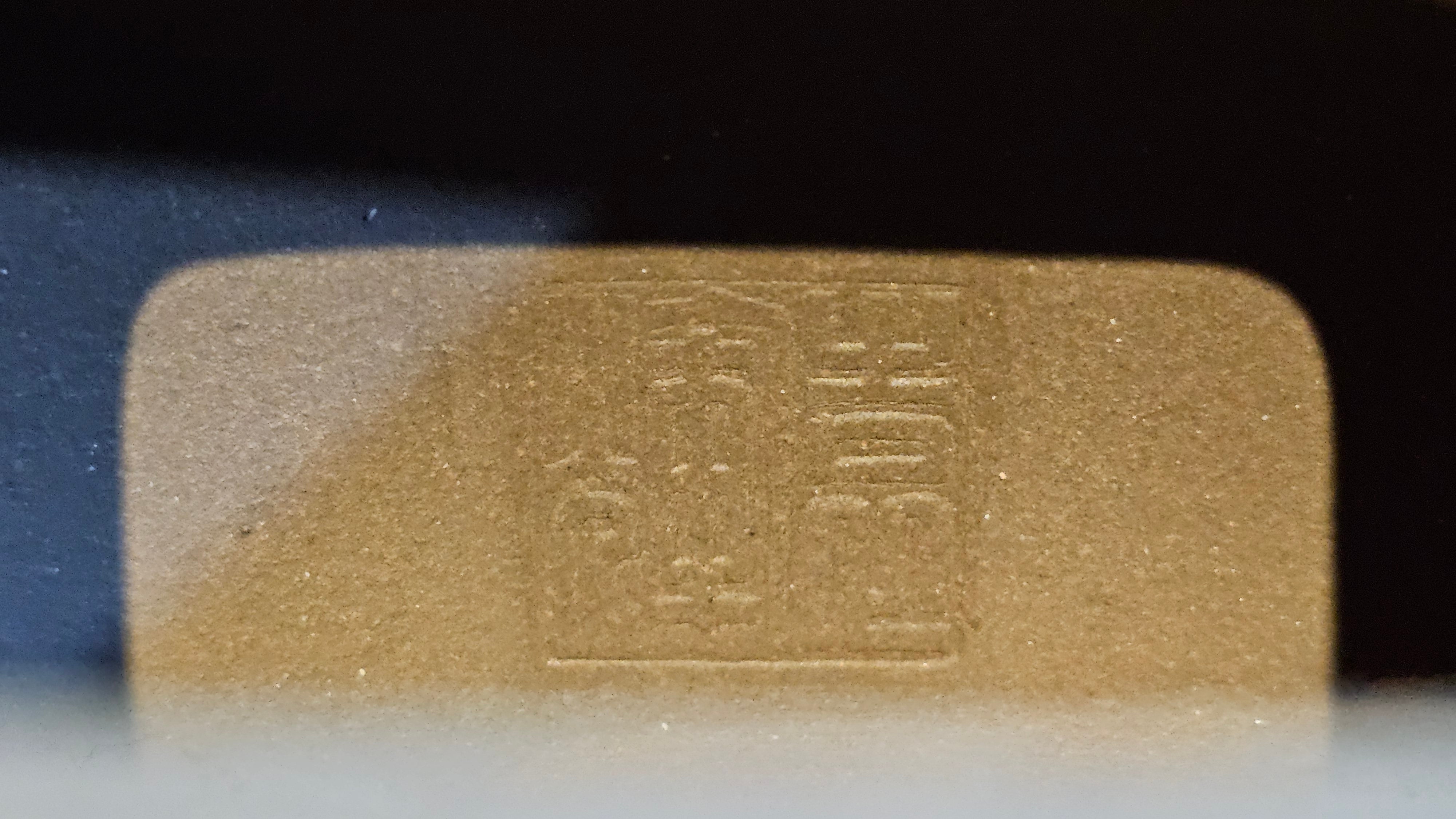 《鸣远四方》"Ming Yuan Si Fang", 351.1ml, Di Cao Qing Zi Ni, by L2A Senior Consummate Artist Yuan Hui 高级振兴技艺师兼高级工艺美术师～袁辉 ~!Congratulations!to Mr H.! 0146hrs 10th Oct 2025, Baldwin Park! CA.