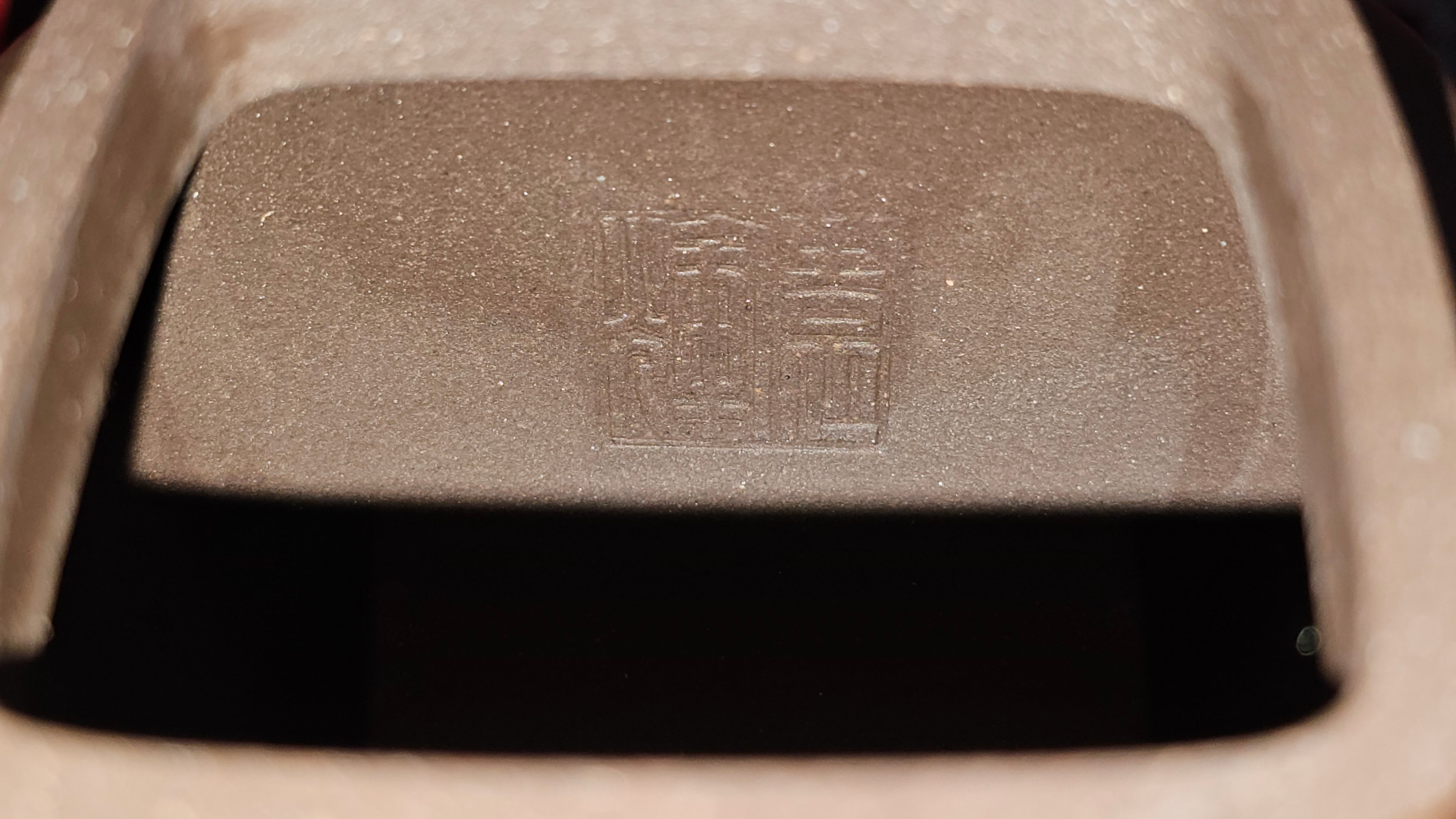 《鸣远四方》"Ming Yuan Si Fang", 348.3ml, Di Cao Qing Zi Ni, by L2A Senior Consummate Artist Yuan Hui 高级振兴技艺师兼高级工艺美术师～袁辉 ~ Congratulations to Mr B.I.! 1718hrs 3rd Oct 2025, St. Charles! IL!