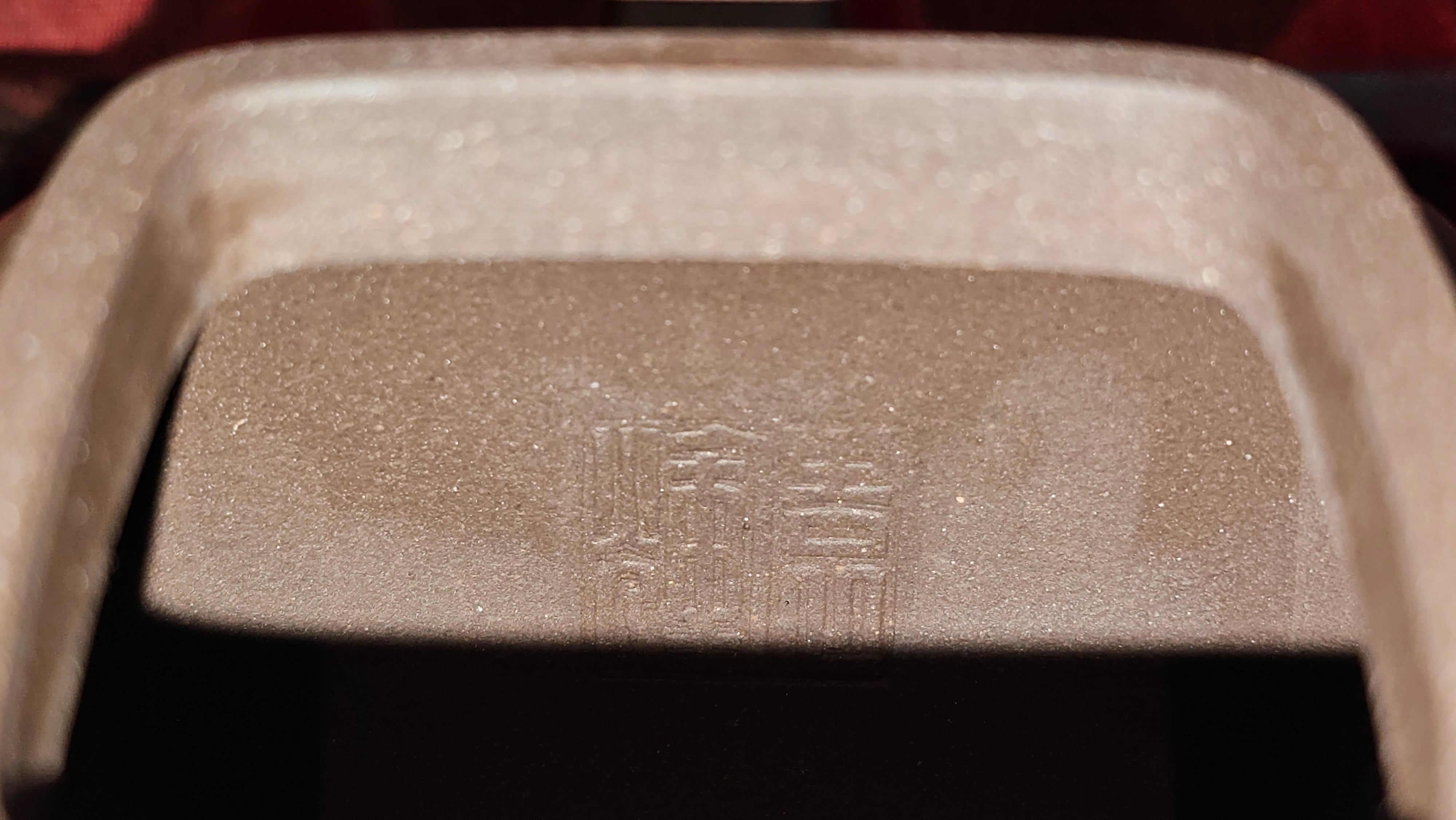 《鸣远四方》"Ming Yuan Si Fang", 348.3ml, Di Cao Qing Zi Ni, by L2A Senior Consummate Artist Yuan Hui 高级振兴技艺师兼高级工艺美术师～袁辉 ~ Congratulations to Mr B.I.! 1718hrs 3rd Oct 2025, St. Charles! IL!