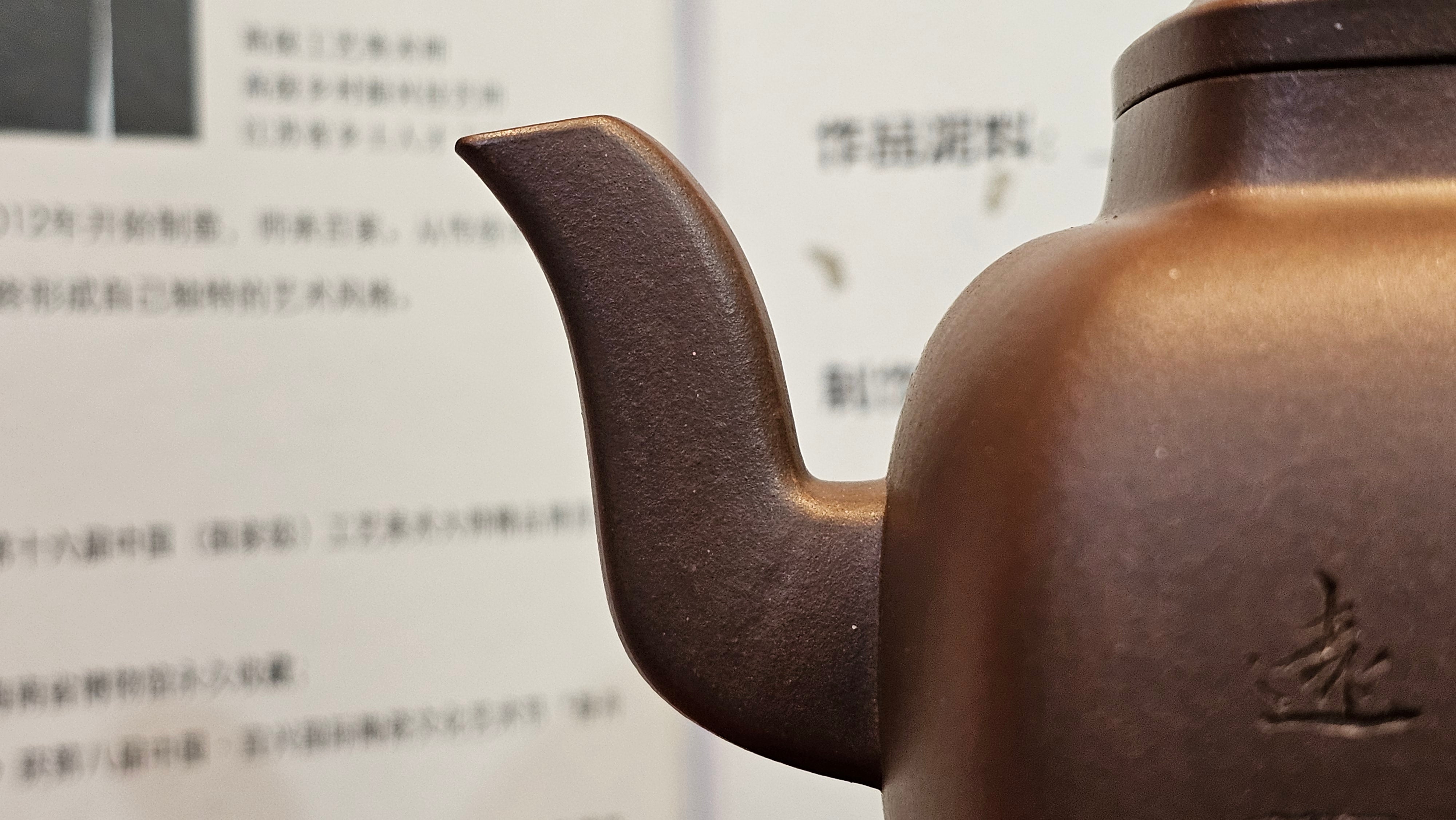 《鸣远四方》"Ming Yuan Si Fang", 348.3ml, Di Cao Qing Zi Ni, by L2A Senior Consummate Artist Yuan Hui 高级振兴技艺师兼高级工艺美术师～袁辉 ~ Congratulations to Mr B.I.! 1718hrs 3rd Oct 2025, St. Charles! IL!