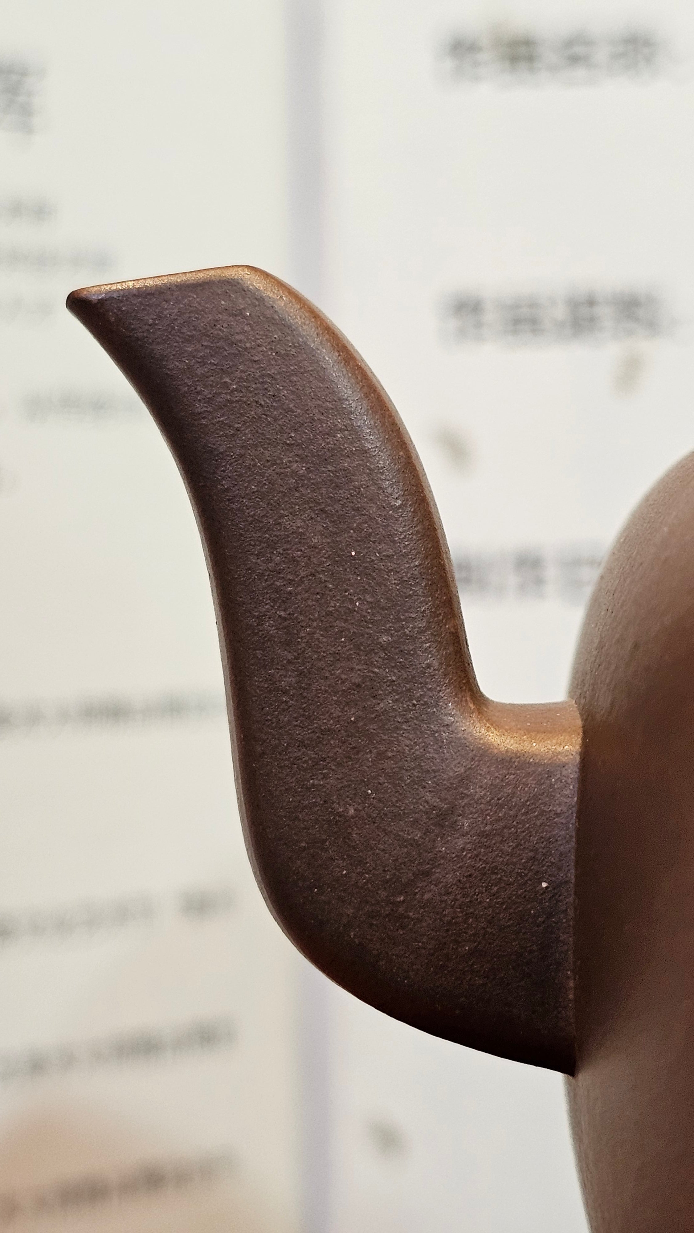 《鸣远四方》"Ming Yuan Si Fang", 348.3ml, Di Cao Qing Zi Ni, by L2A Senior Consummate Artist Yuan Hui 高级振兴技艺师兼高级工艺美术师～袁辉 ~ Congratulations to Mr B.I.! 1718hrs 3rd Oct 2025, St. Charles! IL!