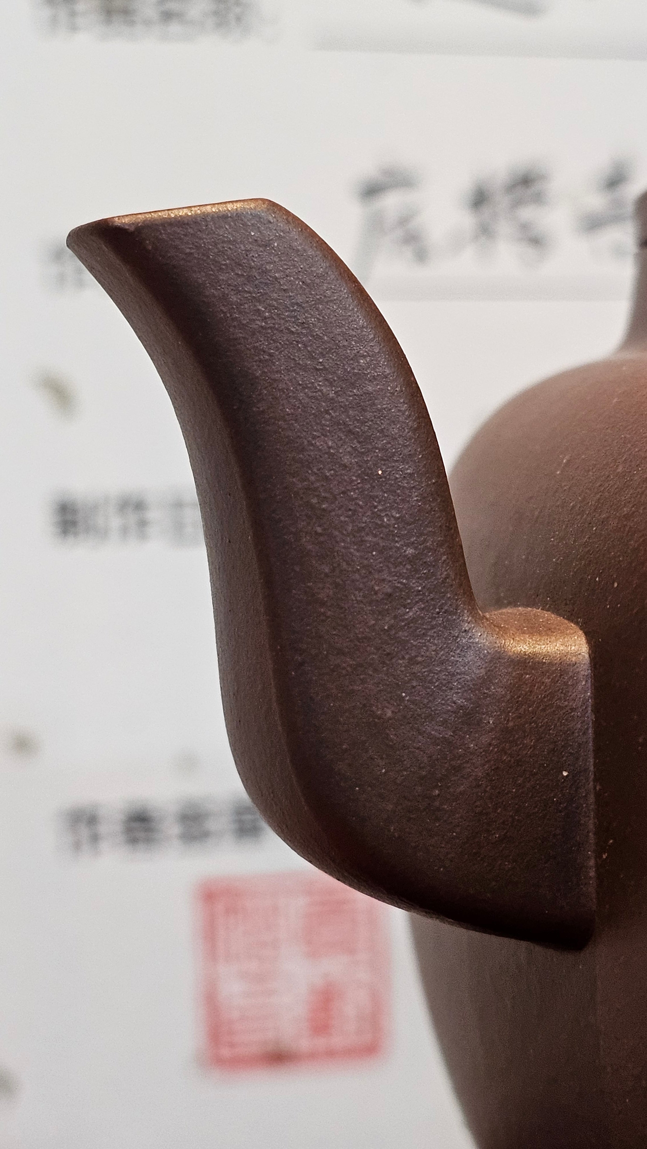 《鸣远四方》"Ming Yuan Si Fang", 348.3ml, Di Cao Qing Zi Ni, by L2A Senior Consummate Artist Yuan Hui 高级振兴技艺师兼高级工艺美术师～袁辉 ~ Congratulations to Mr B.I.! 1718hrs 3rd Oct 2025, St. Charles! IL!