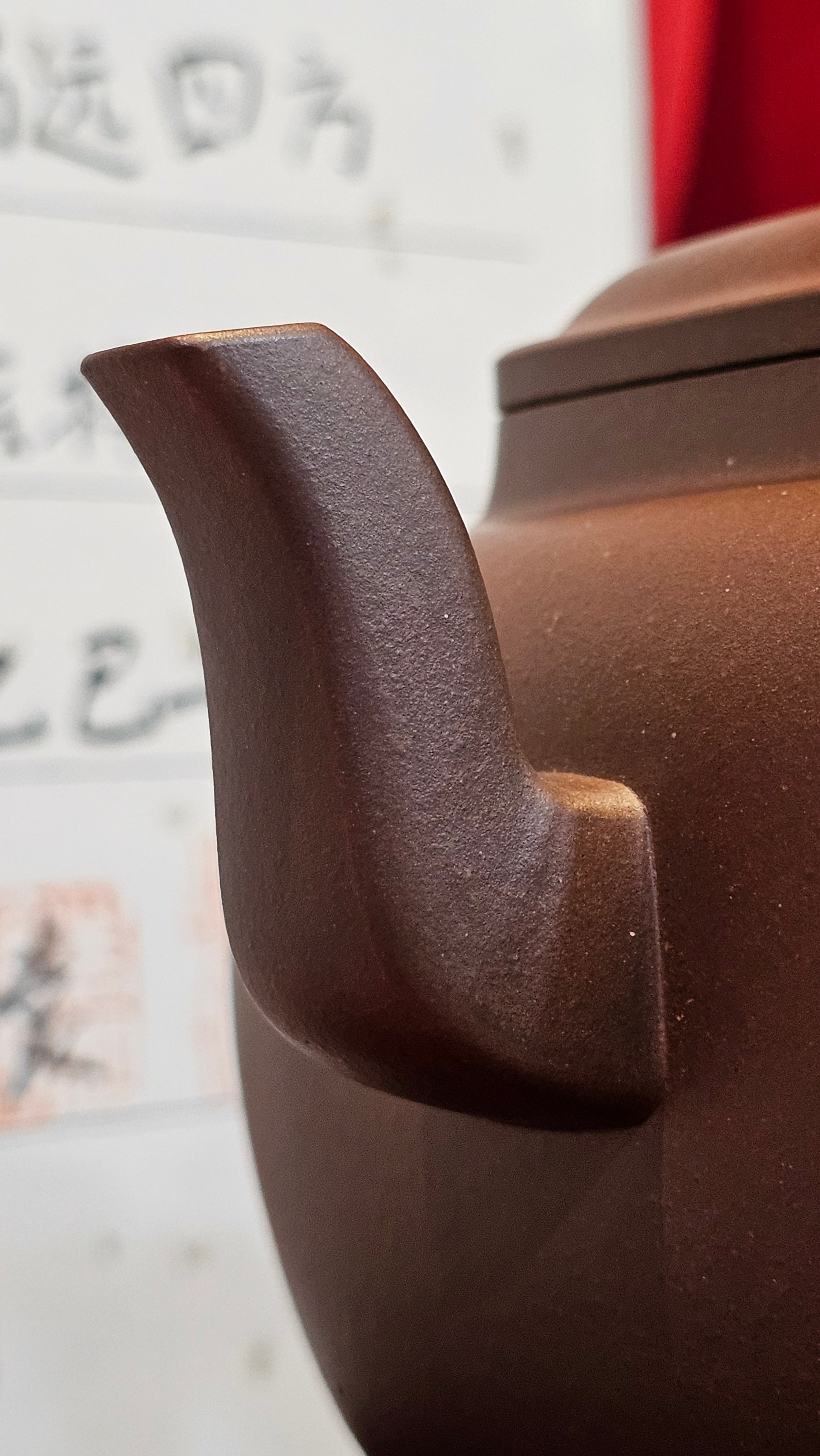 《鸣远四方》"Ming Yuan Si Fang", 348.3ml, Di Cao Qing Zi Ni, by L2A Senior Consummate Artist Yuan Hui 高级振兴技艺师兼高级工艺美术师～袁辉 ~ Congratulations to Mr B.I.! 1718hrs 3rd Oct 2025, St. Charles! IL!