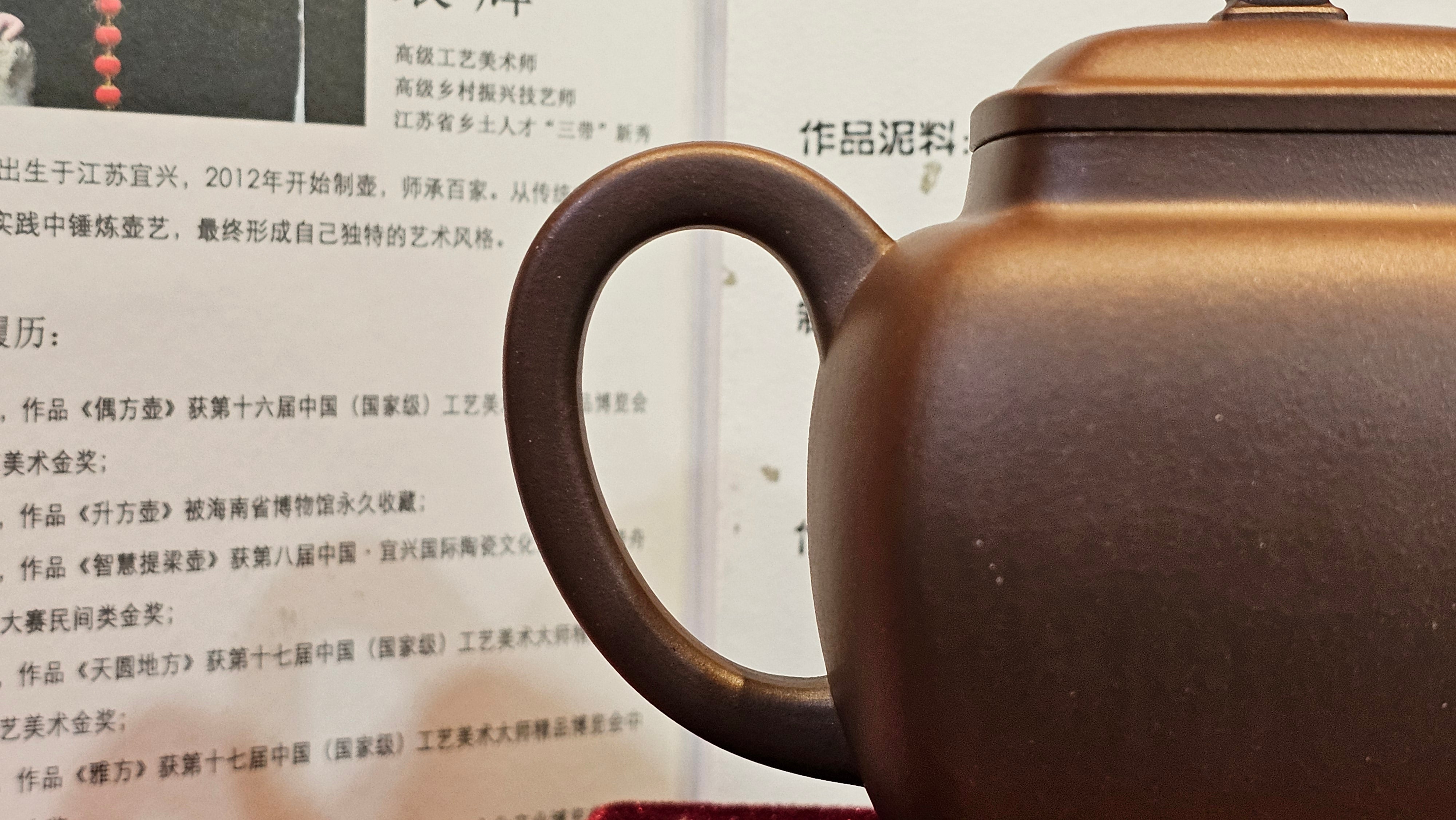 《鸣远四方》"Ming Yuan Si Fang", 348.3ml, Di Cao Qing Zi Ni, by L2A Senior Consummate Artist Yuan Hui 高级振兴技艺师兼高级工艺美术师～袁辉 ~ Congratulations to Mr B.I.! 1718hrs 3rd Oct 2025, St. Charles! IL!