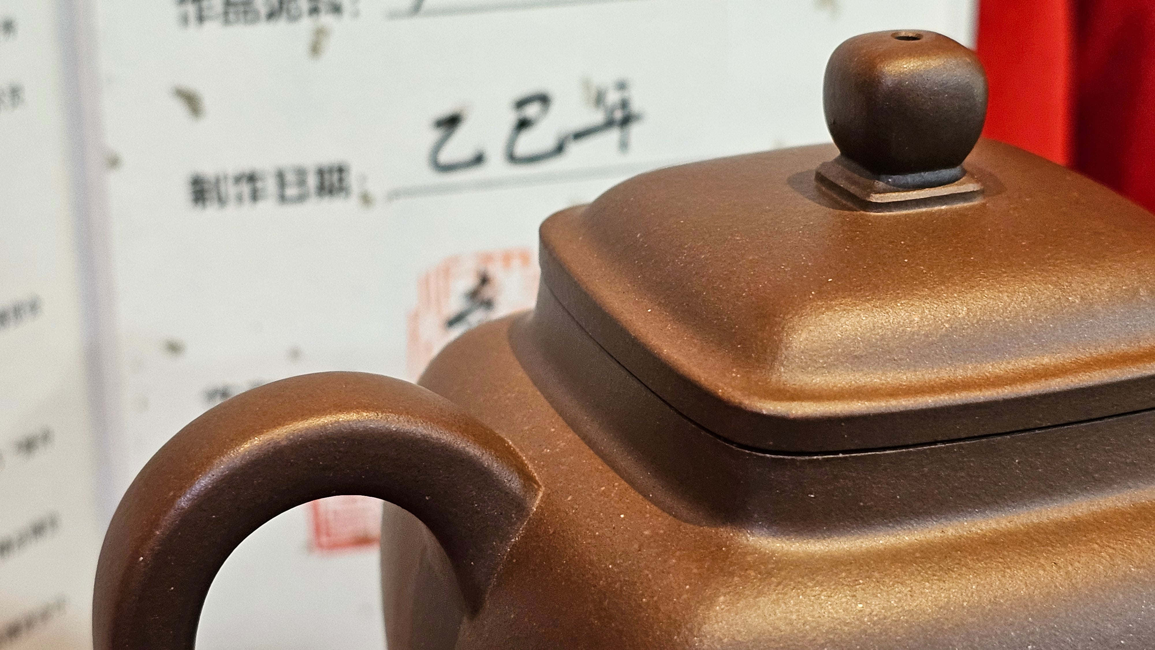 《鸣远四方》"Ming Yuan Si Fang", 348.3ml, Di Cao Qing Zi Ni, by L2A Senior Consummate Artist Yuan Hui 高级振兴技艺师兼高级工艺美术师～袁辉 ~ Congratulations to Mr B.I.! 1718hrs 3rd Oct 2025, St. Charles! IL!