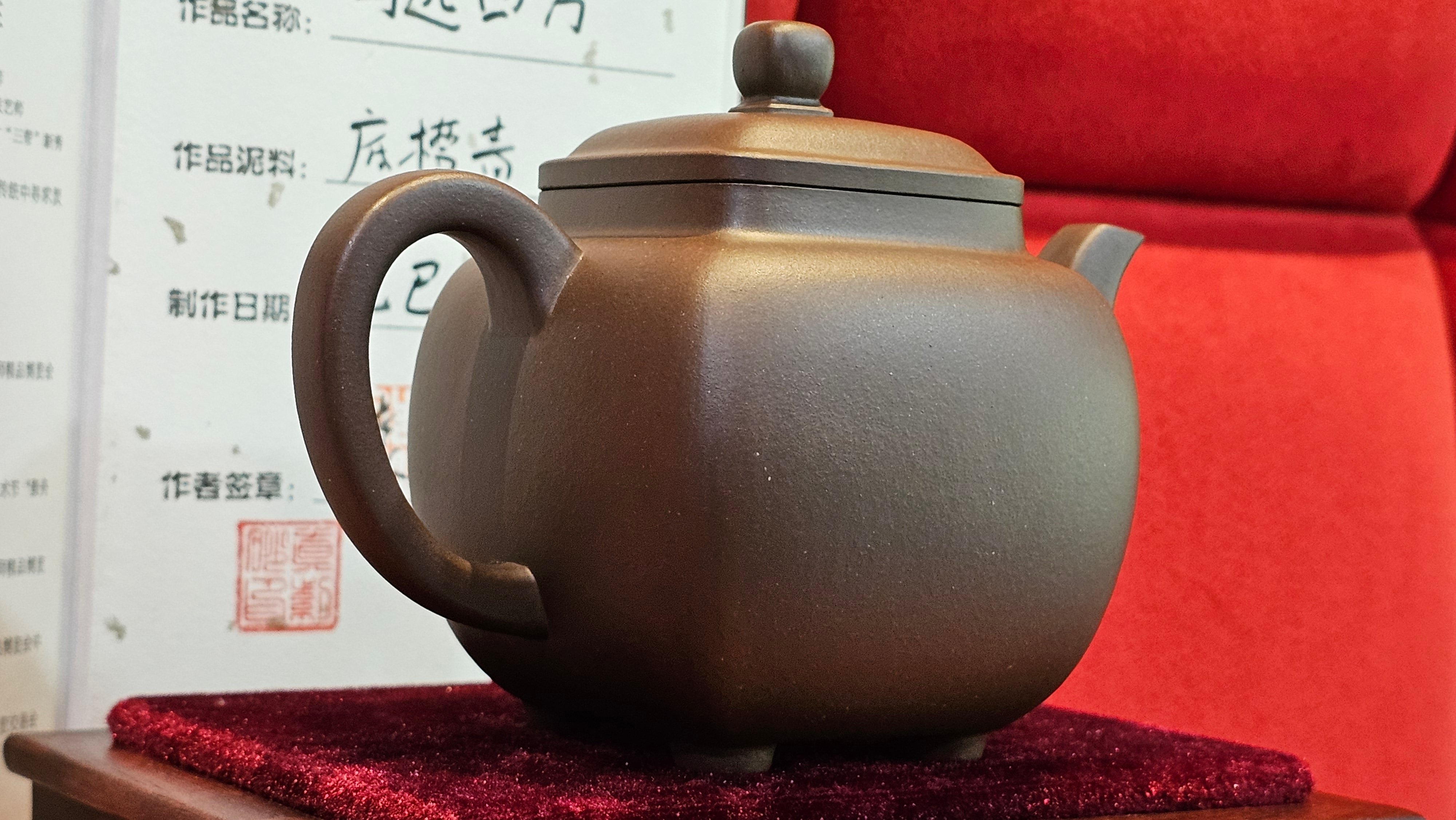 《鸣远四方》"Ming Yuan Si Fang", 348.3ml, Di Cao Qing Zi Ni, by L2A Senior Consummate Artist Yuan Hui 高级振兴技艺师兼高级工艺美术师～袁辉 ~ Congratulations to Mr B.I.! 1718hrs 3rd Oct 2025, St. Charles! IL!