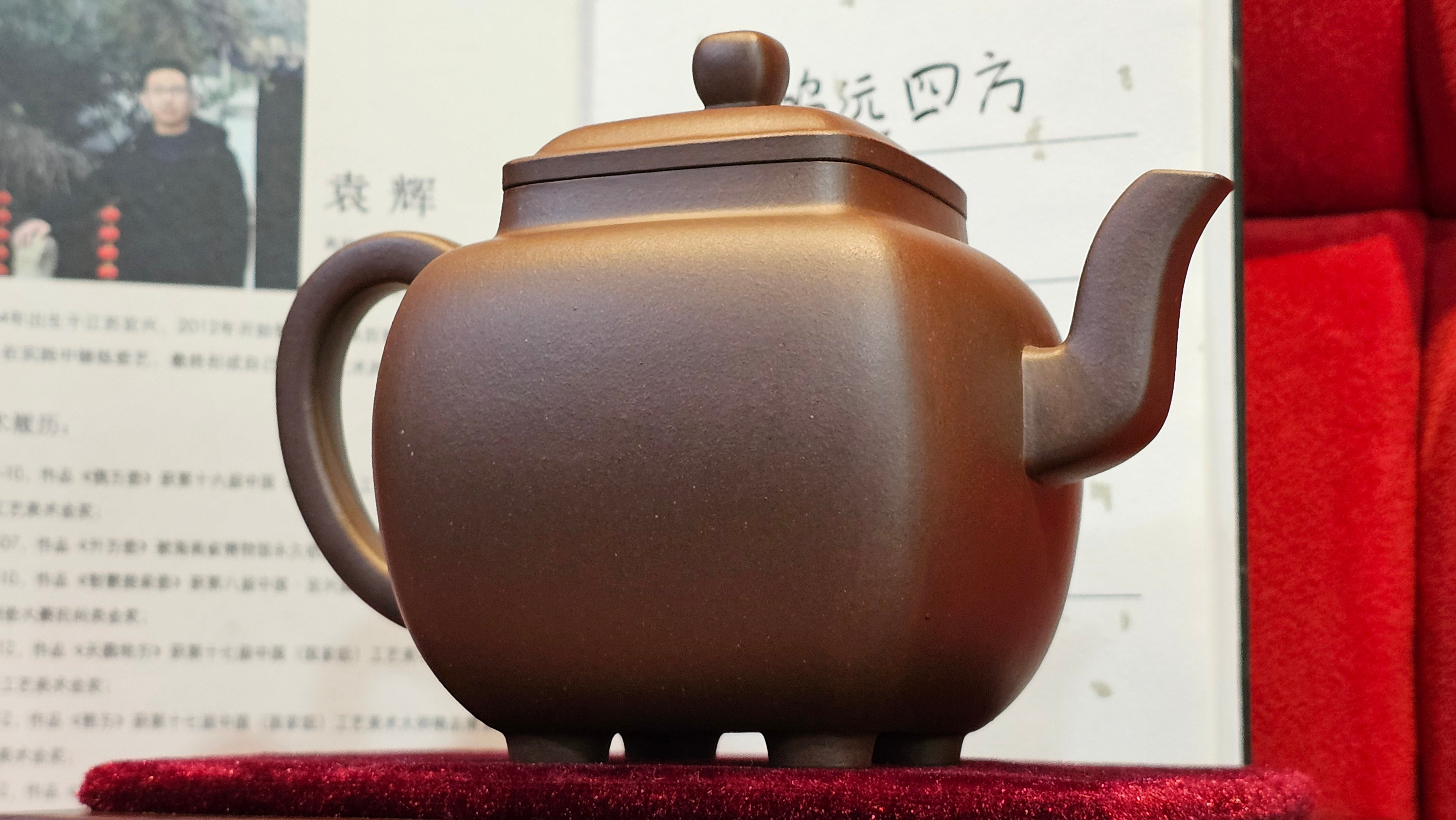 《鸣远四方》"Ming Yuan Si Fang", 348.3ml, Di Cao Qing Zi Ni, by L2A Senior Consummate Artist Yuan Hui 高级振兴技艺师兼高级工艺美术师～袁辉 ~ Congratulations to Mr B.I.! 1718hrs 3rd Oct 2025, St. Charles! IL!