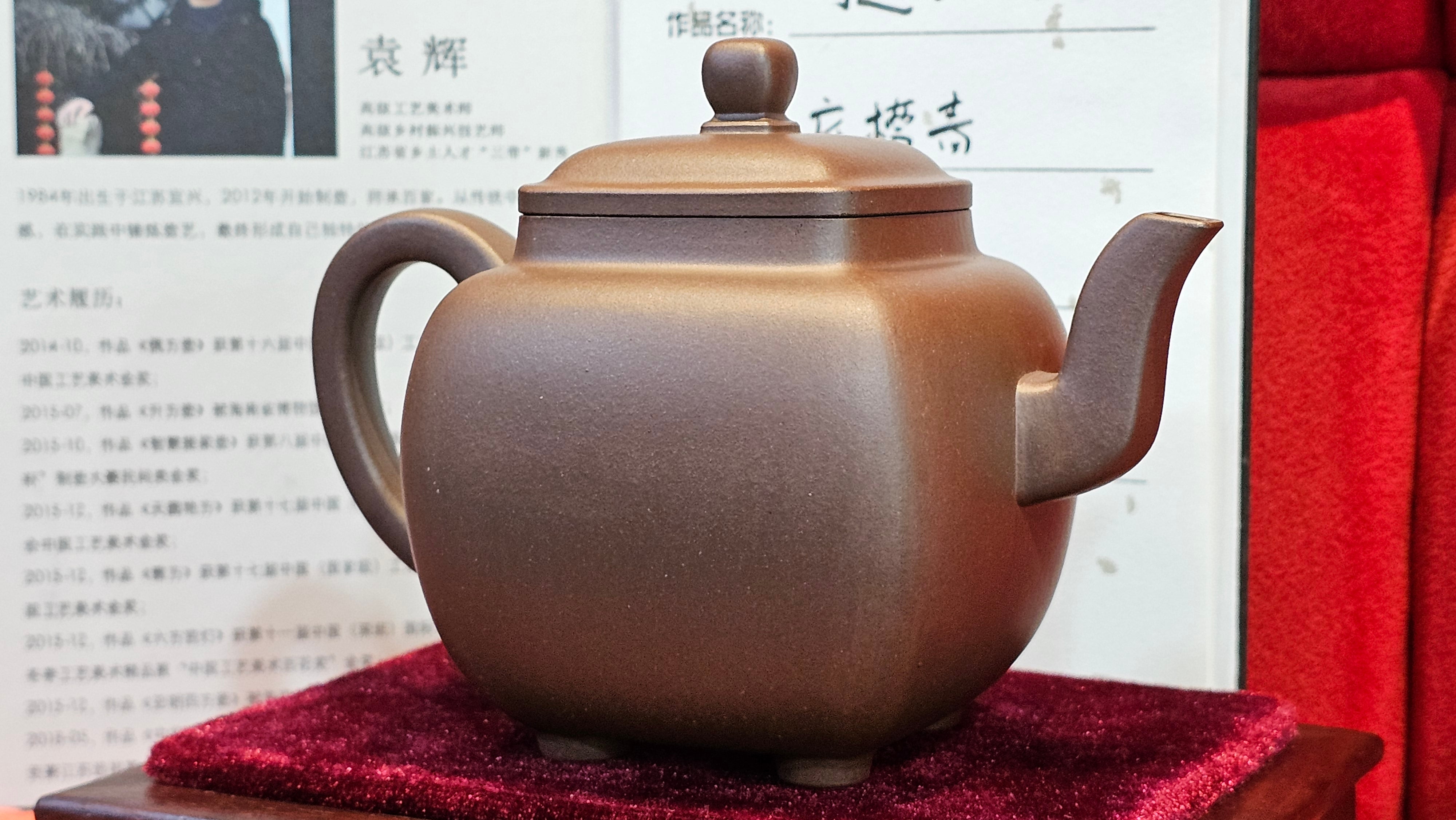 《鸣远四方》"Ming Yuan Si Fang", 348.3ml, Di Cao Qing Zi Ni, by L2A Senior Consummate Artist Yuan Hui 高级振兴技艺师兼高级工艺美术师～袁辉 ~ Congratulations to Mr B.I.! 1718hrs 3rd Oct 2025, St. Charles! IL!