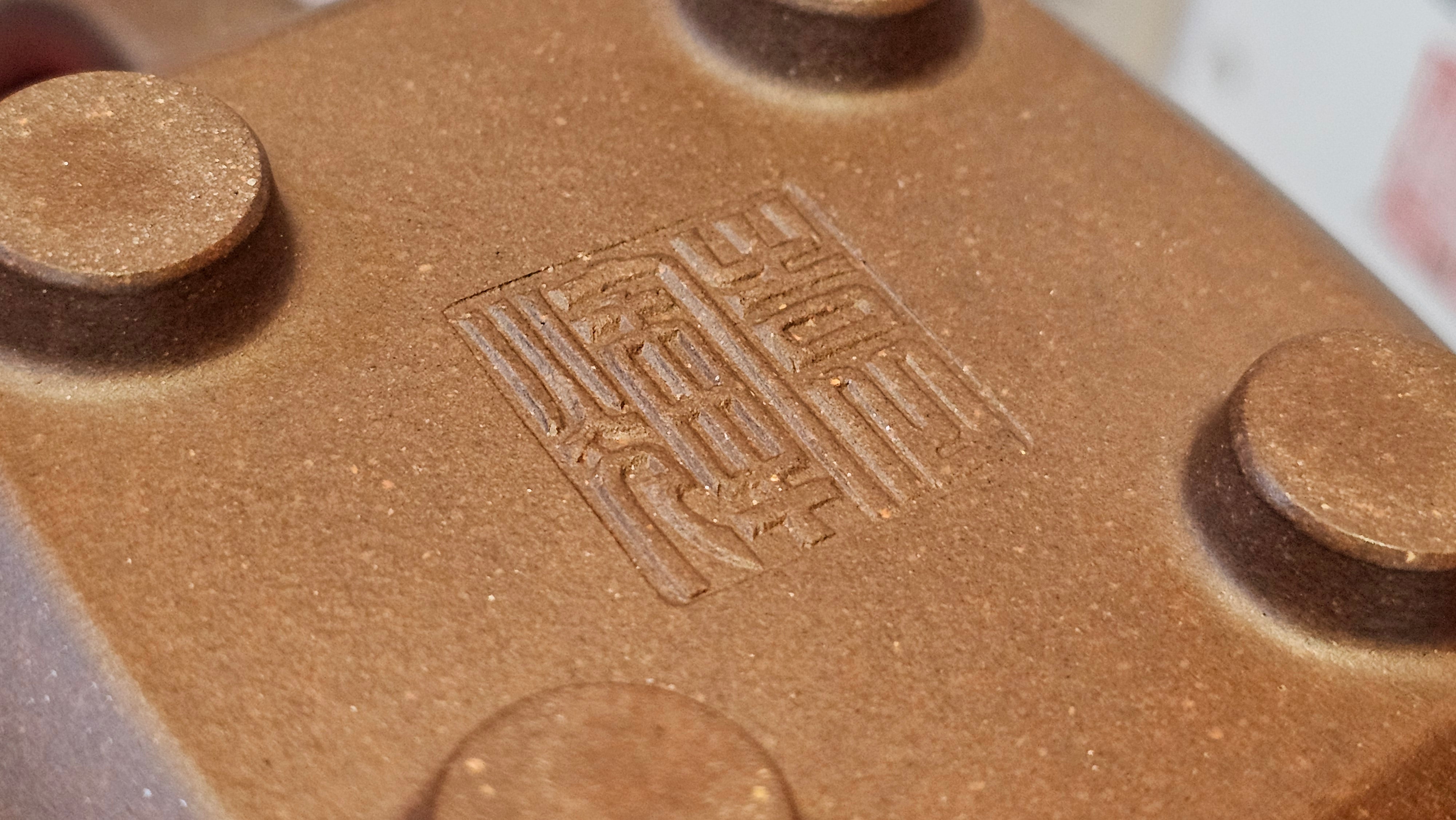 《鸣远四方》"Ming Yuan Si Fang", 348.3ml, Di Cao Qing Zi Ni, by L2A Senior Consummate Artist Yuan Hui 高级振兴技艺师兼高级工艺美术师～袁辉 ~ Congratulations to Mr B.I.! 1718hrs 3rd Oct 2025, St. Charles! IL!