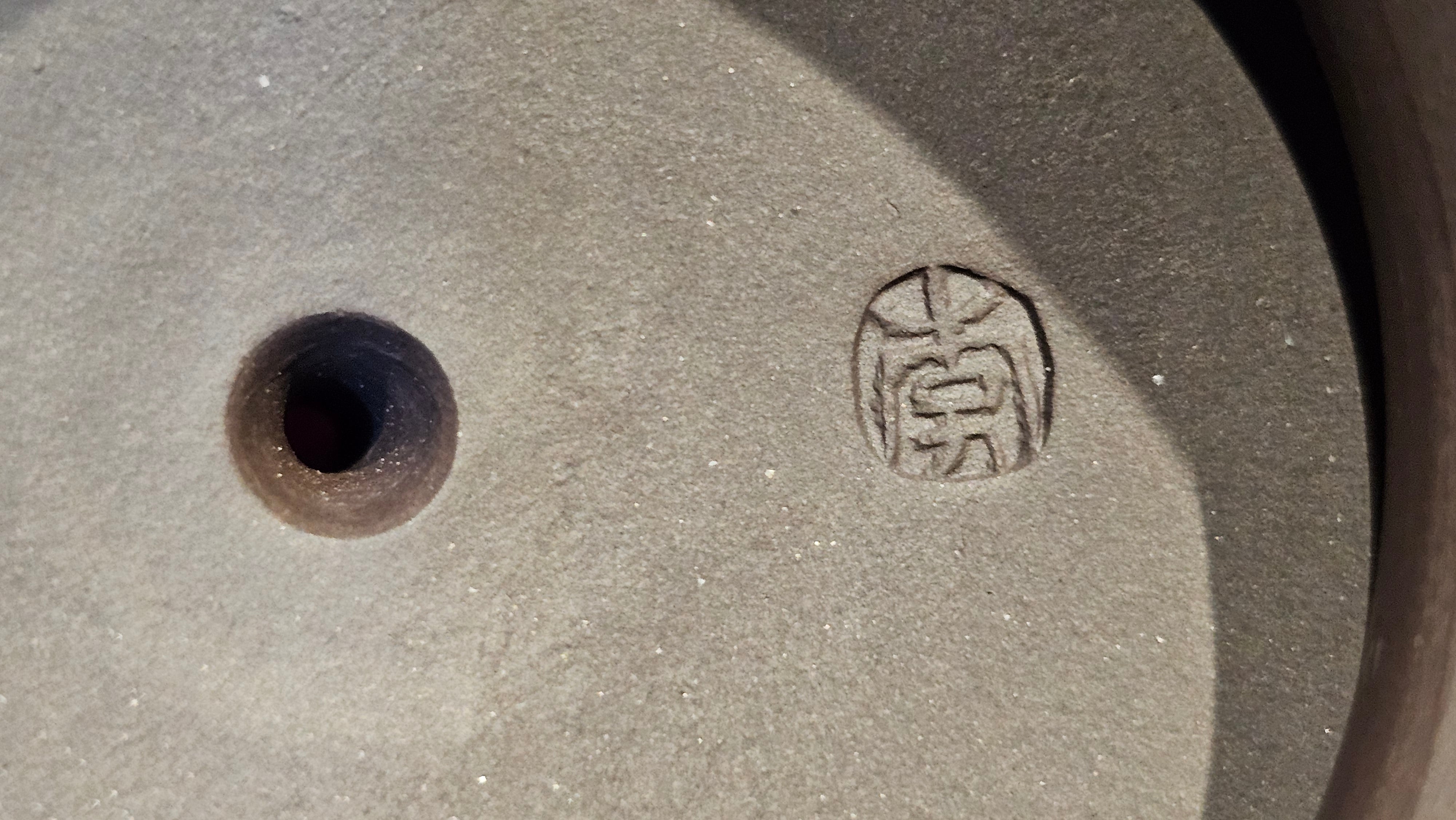 《高耀日》"Gao Yao Ri", 240.9ml, Gao Wen Zi Ni 高温紫泥 ~ Crafted by L3A Consummate Master Artist Li Yan Ru 李艳如 ~!Congratulations to Ms J.C., 0421hrs 4th Oct 2025, Los Angeles, CA!