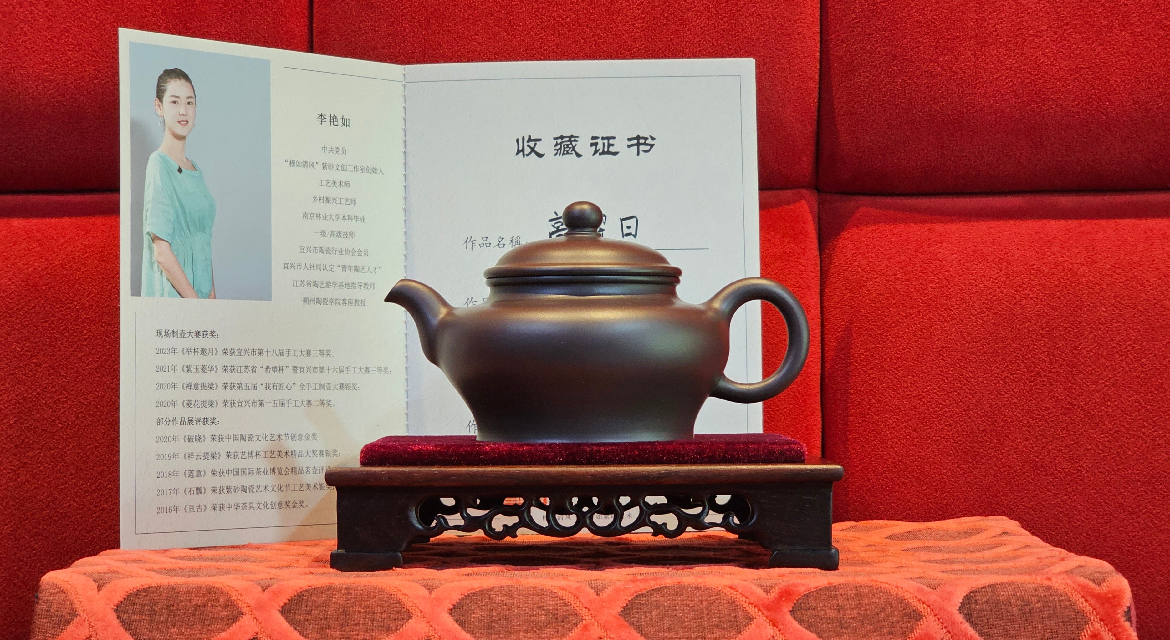 《高耀日》"Gao Yao Ri", 240.9ml, Gao Wen Zi Ni 高温紫泥 ~ Crafted by L3A Consummate Master Artist Li Yan Ru 李艳如 ~!Congratulations to Ms J.C., 0421hrs 4th Oct 2025, Los Angeles, CA!