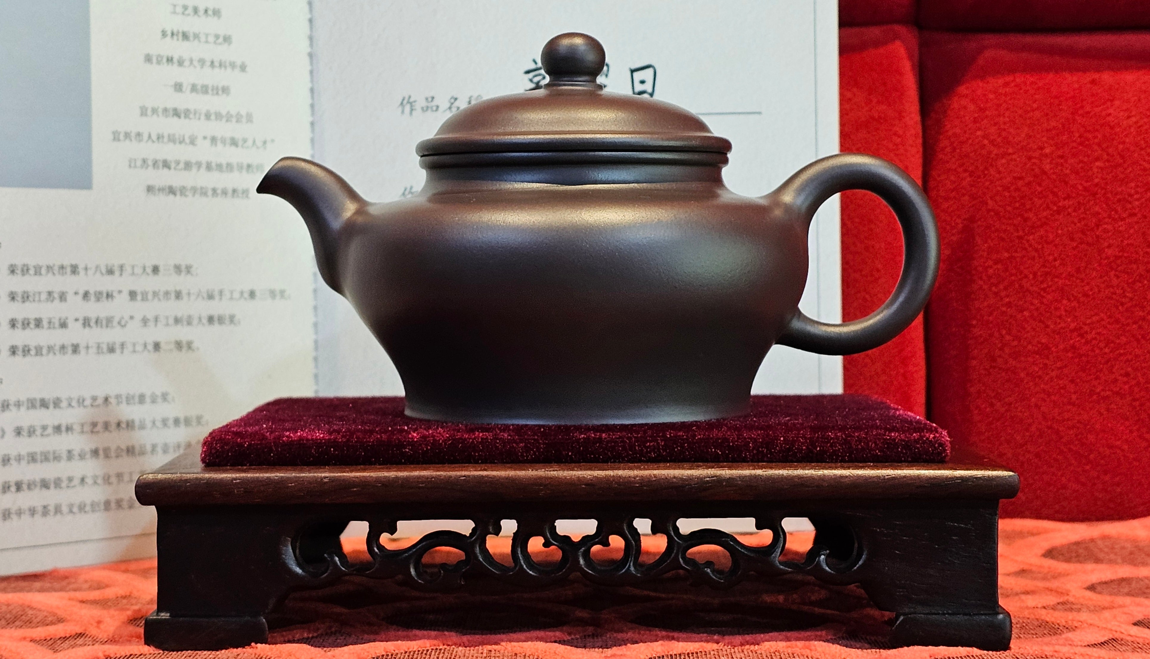 《高耀日》"Gao Yao Ri", 240.9ml, Gao Wen Zi Ni 高温紫泥 ~ Crafted by L3A Consummate Master Artist Li Yan Ru 李艳如 ~!Congratulations to Ms J.C., 0421hrs 4th Oct 2025, Los Angeles, CA!