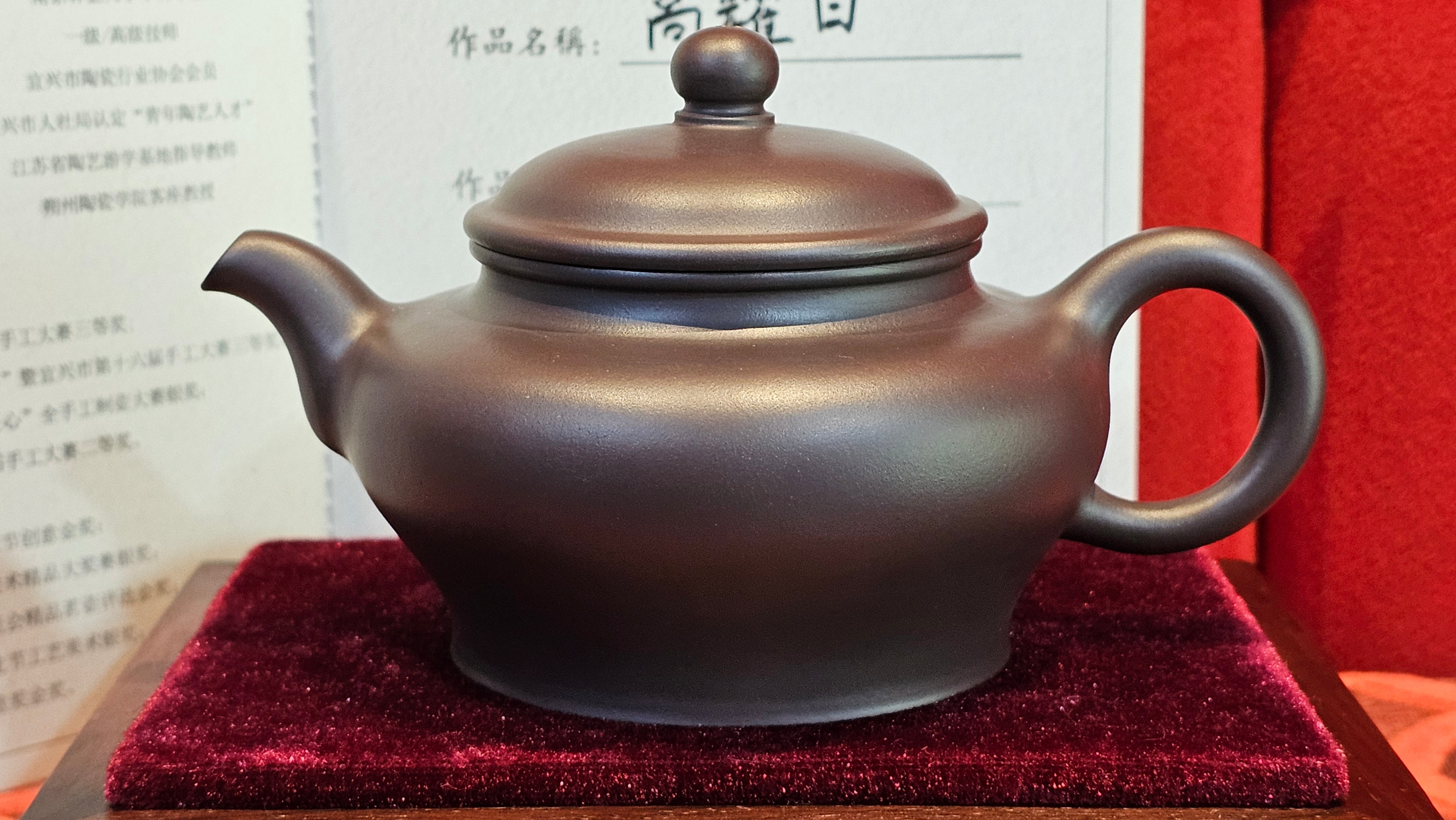 《高耀日》"Gao Yao Ri", 240.9ml, Gao Wen Zi Ni 高温紫泥 ~ Crafted by L3A Consummate Master Artist Li Yan Ru 李艳如 ~!Congratulations to Ms J.C., 0421hrs 4th Oct 2025, Los Angeles, CA!