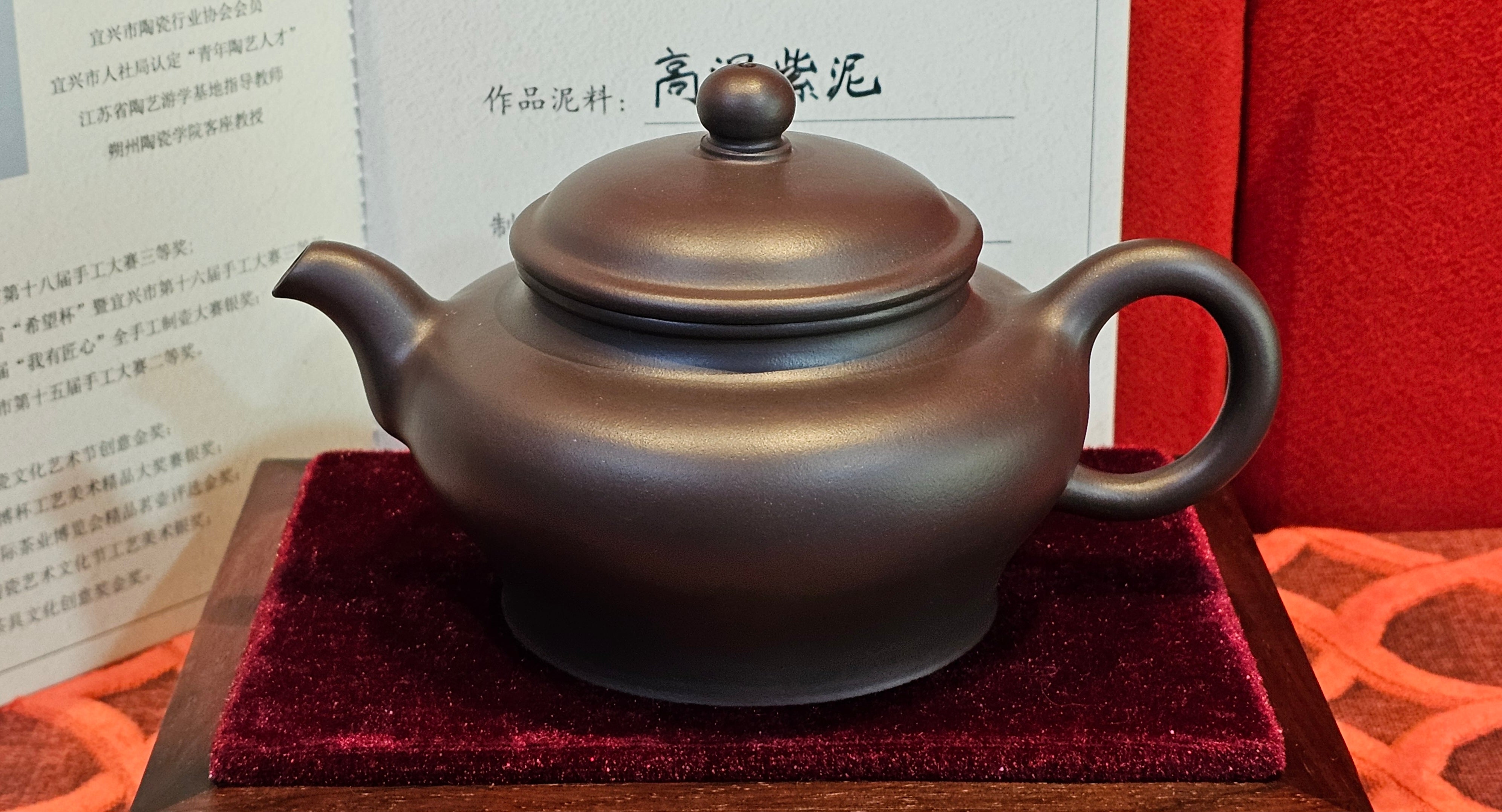 《高耀日》"Gao Yao Ri", 240.9ml, Gao Wen Zi Ni 高温紫泥 ~ Crafted by L3A Consummate Master Artist Li Yan Ru 李艳如 ~!Congratulations to Ms J.C., 0421hrs 4th Oct 2025, Los Angeles, CA!