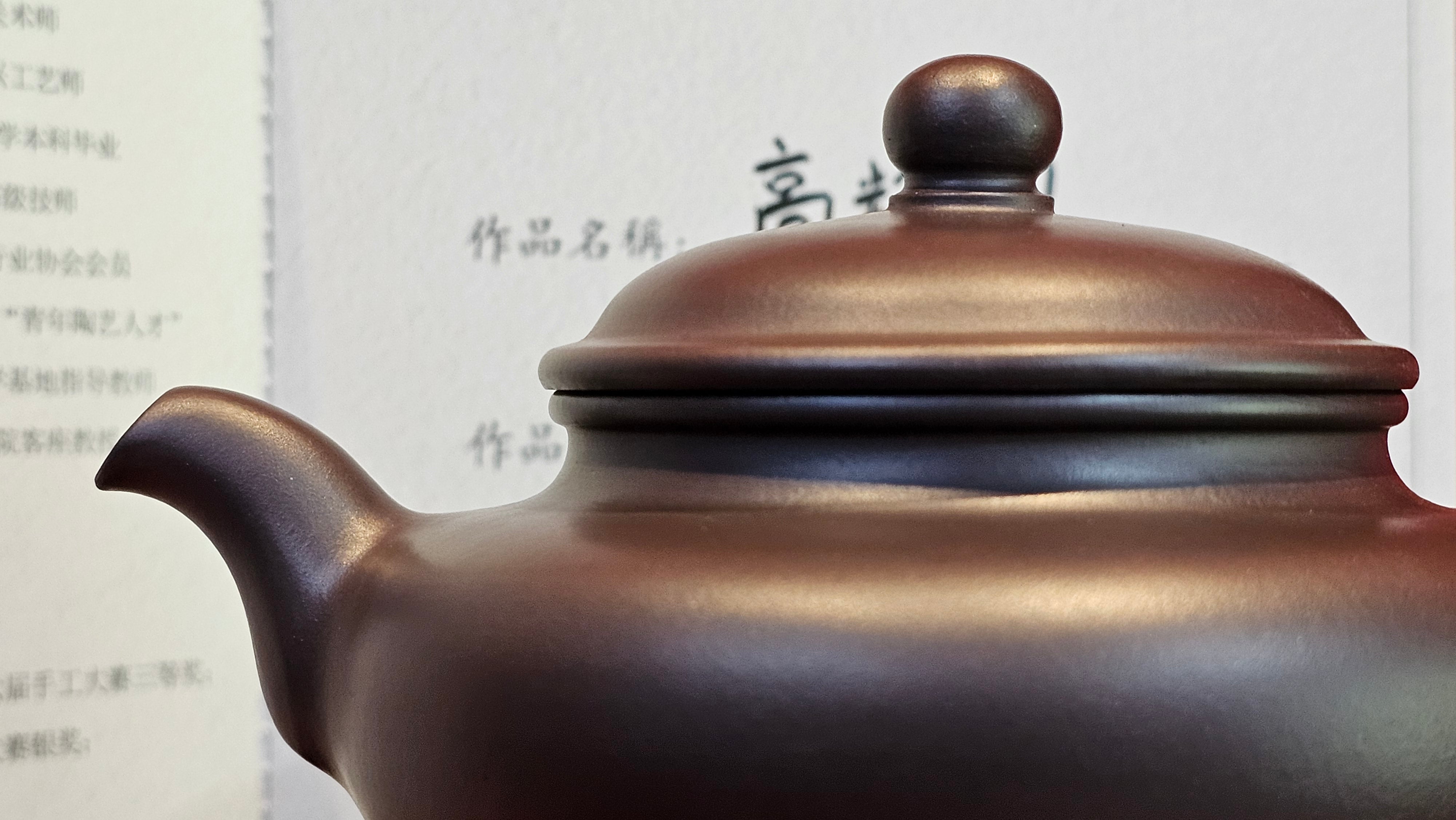 《高耀日》"Gao Yao Ri", 240.9ml, Gao Wen Zi Ni 高温紫泥 ~ Crafted by L3A Consummate Master Artist Li Yan Ru 李艳如 ~!Congratulations to Ms J.C., 0421hrs 4th Oct 2025, Los Angeles, CA!