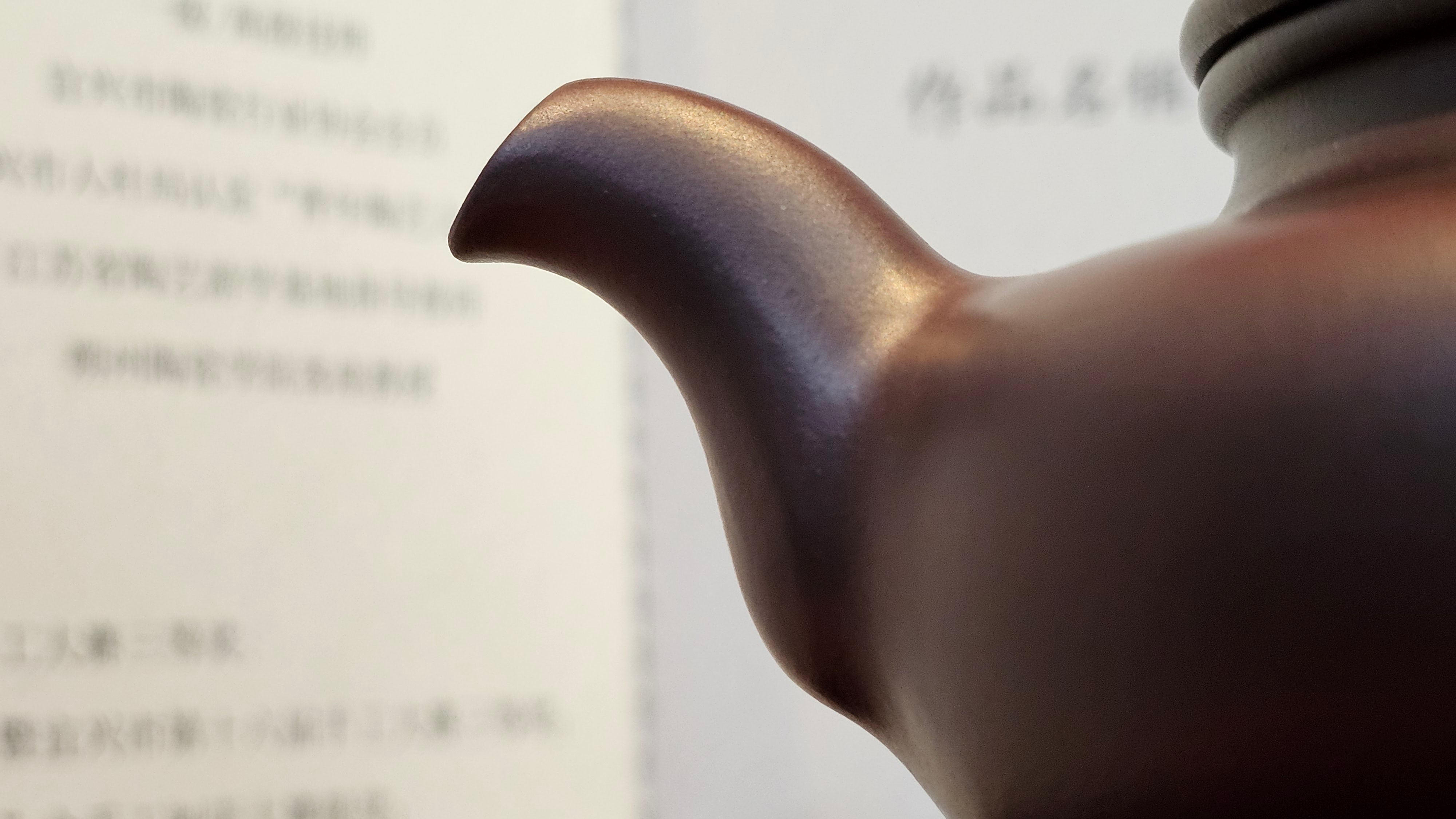 《高耀日》"Gao Yao Ri", 240.9ml, Gao Wen Zi Ni 高温紫泥 ~ Crafted by L3A Consummate Master Artist Li Yan Ru 李艳如 ~!Congratulations to Ms J.C., 0421hrs 4th Oct 2025, Los Angeles, CA!