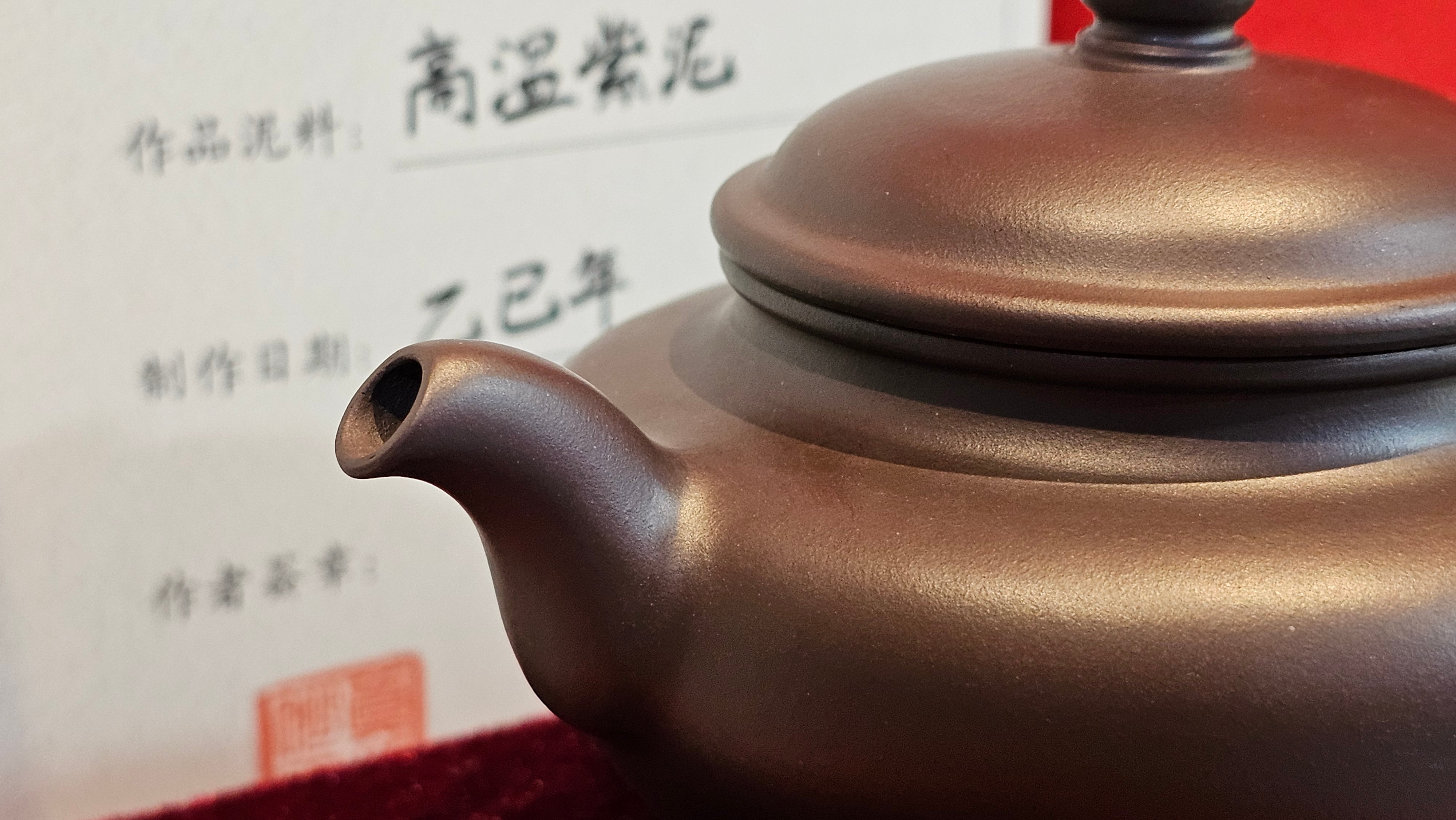 《高耀日》"Gao Yao Ri", 240.9ml, Gao Wen Zi Ni 高温紫泥 ~ Crafted by L3A Consummate Master Artist Li Yan Ru 李艳如 ~!Congratulations to Ms J.C., 0421hrs 4th Oct 2025, Los Angeles, CA!