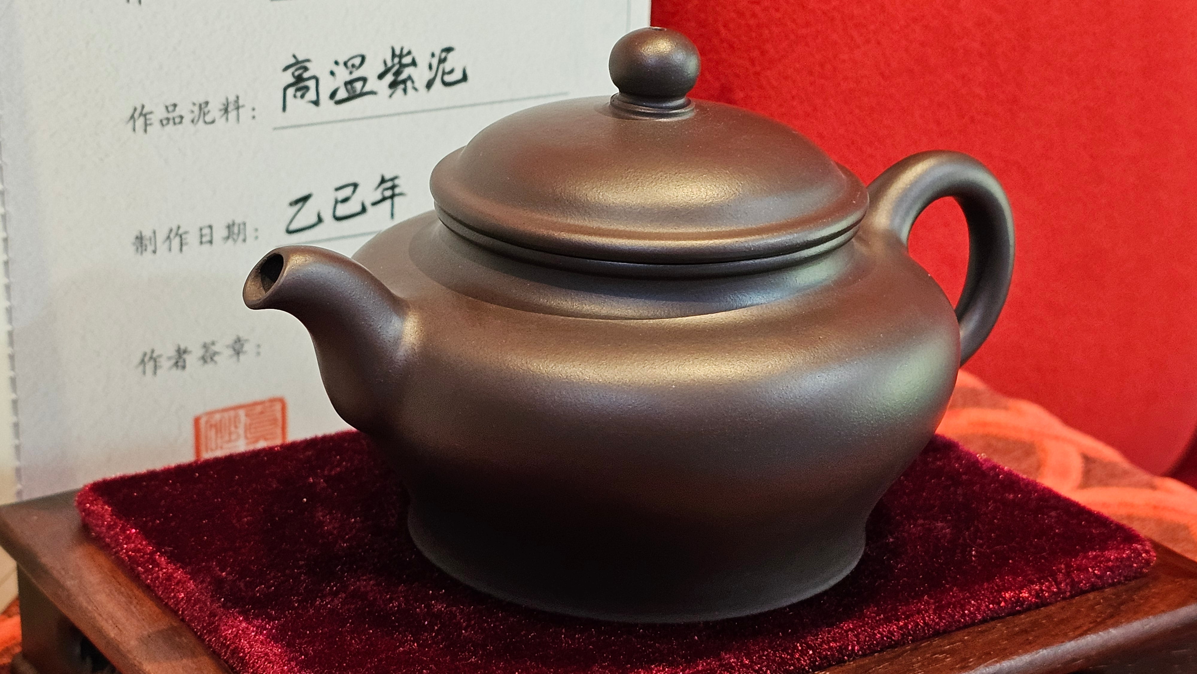 《高耀日》"Gao Yao Ri", 240.9ml, Gao Wen Zi Ni 高温紫泥 ~ Crafted by L3A Consummate Master Artist Li Yan Ru 李艳如 ~!Congratulations to Ms J.C., 0421hrs 4th Oct 2025, Los Angeles, CA!