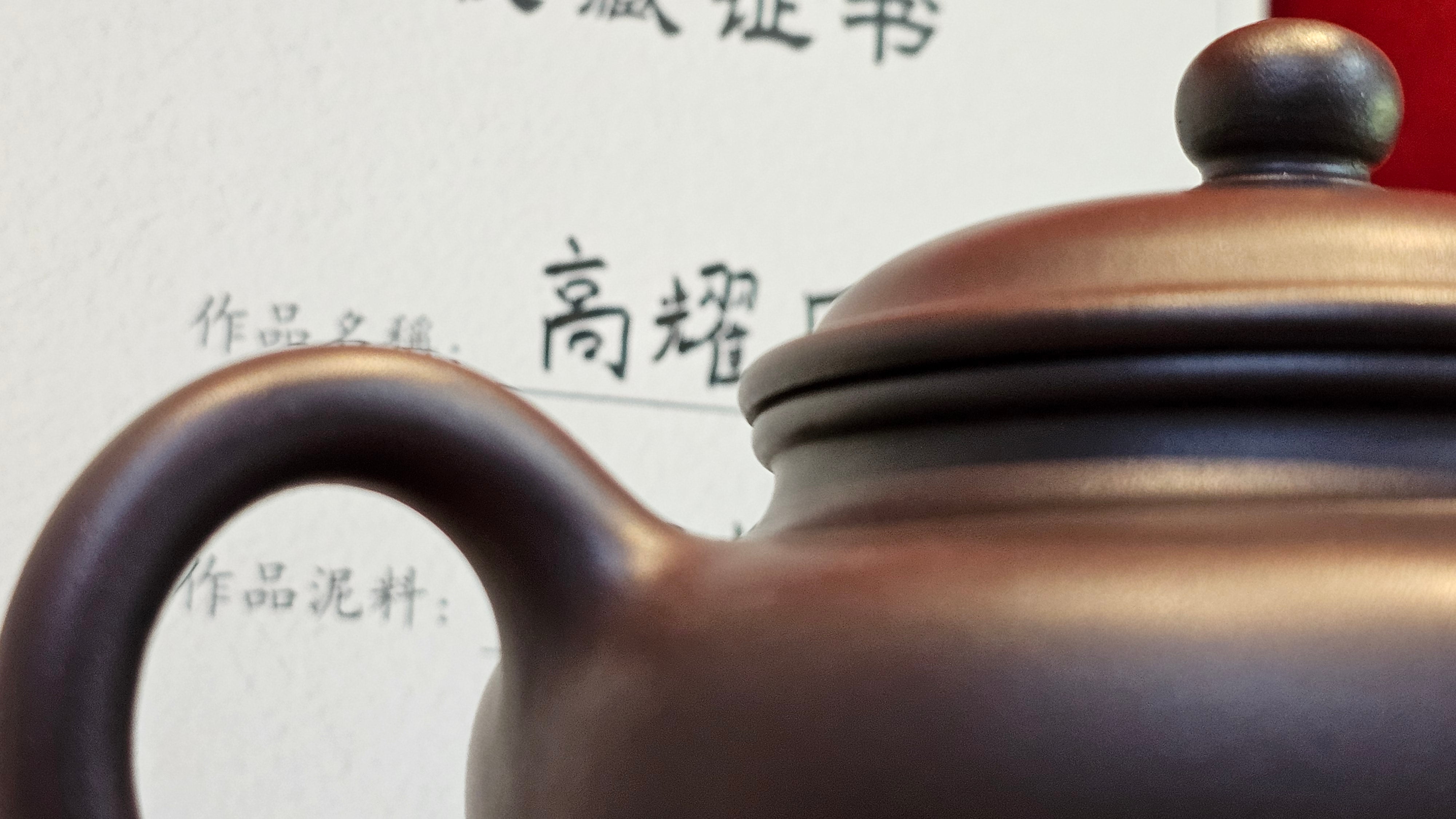 《高耀日》"Gao Yao Ri", 240.9ml, Gao Wen Zi Ni 高温紫泥 ~ Crafted by L3A Consummate Master Artist Li Yan Ru 李艳如 ~!Congratulations to Ms J.C., 0421hrs 4th Oct 2025, Los Angeles, CA!