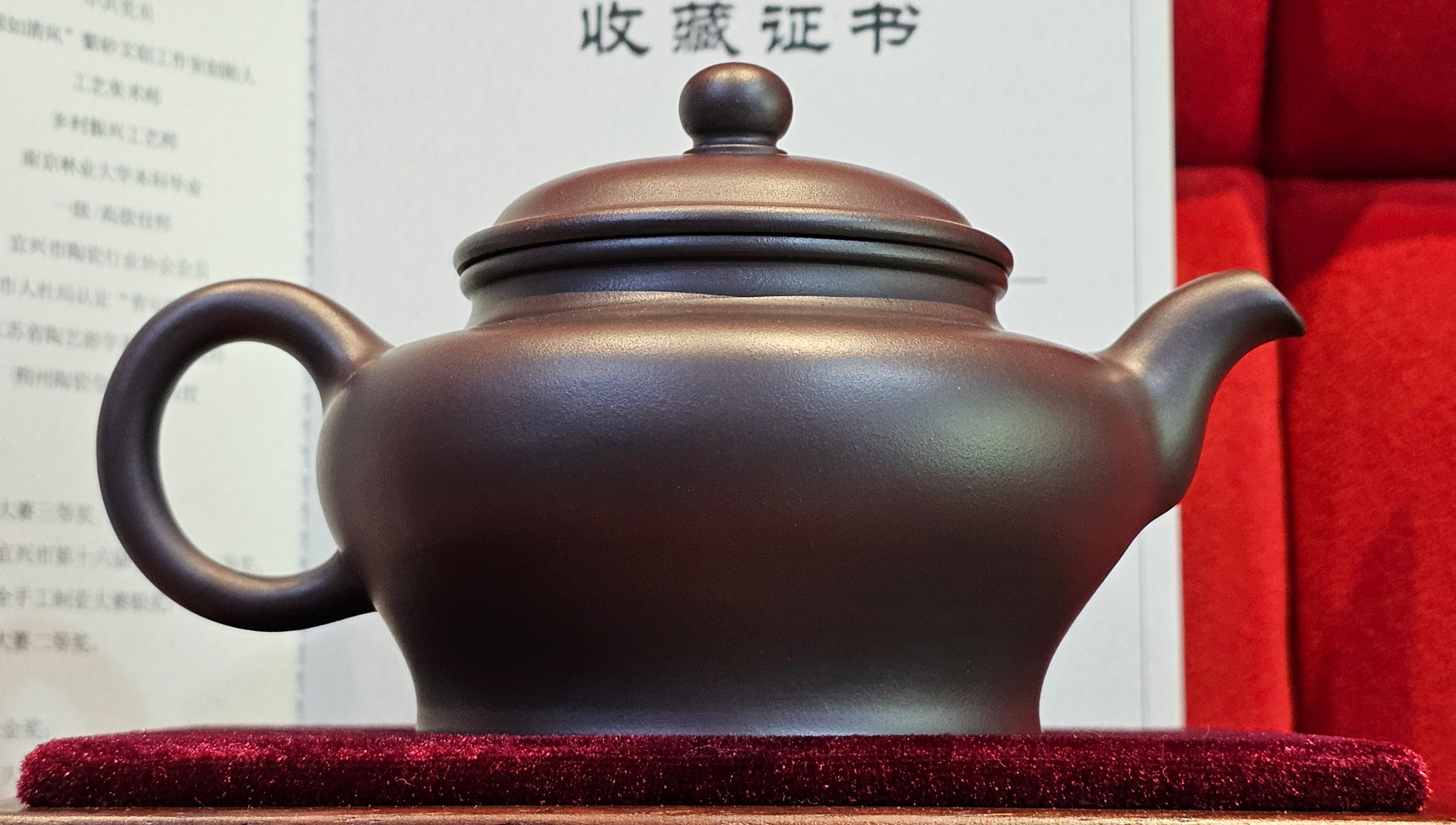 《高耀日》"Gao Yao Ri", 240.9ml, Gao Wen Zi Ni 高温紫泥 ~ Crafted by L3A Consummate Master Artist Li Yan Ru 李艳如 ~!Congratulations to Ms J.C., 0421hrs 4th Oct 2025, Los Angeles, CA!