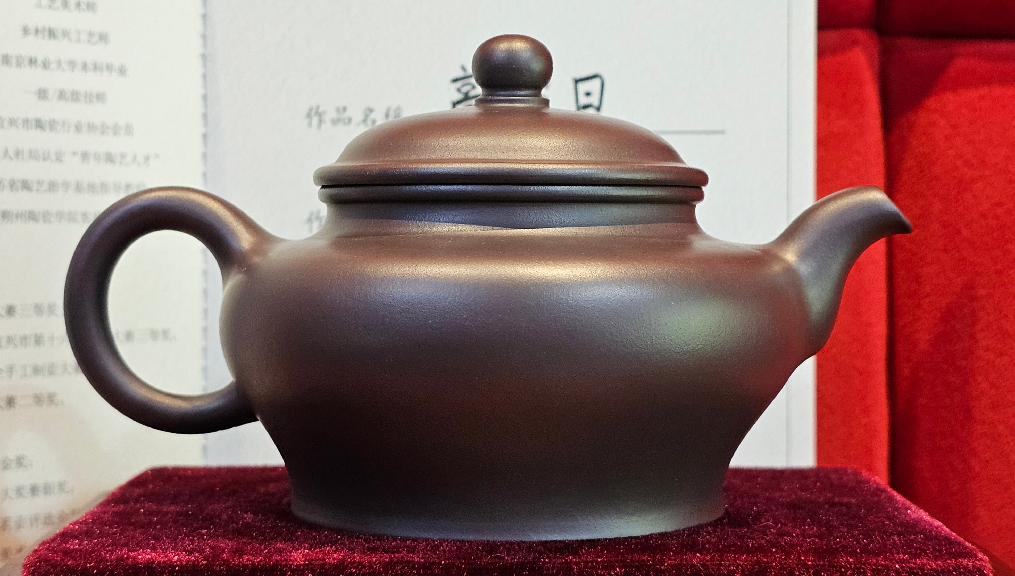 《高耀日》"Gao Yao Ri", 240.9ml, Gao Wen Zi Ni 高温紫泥 ~ Crafted by L3A Consummate Master Artist Li Yan Ru 李艳如 ~!Congratulations to Ms J.C., 0421hrs 4th Oct 2025, Los Angeles, CA!