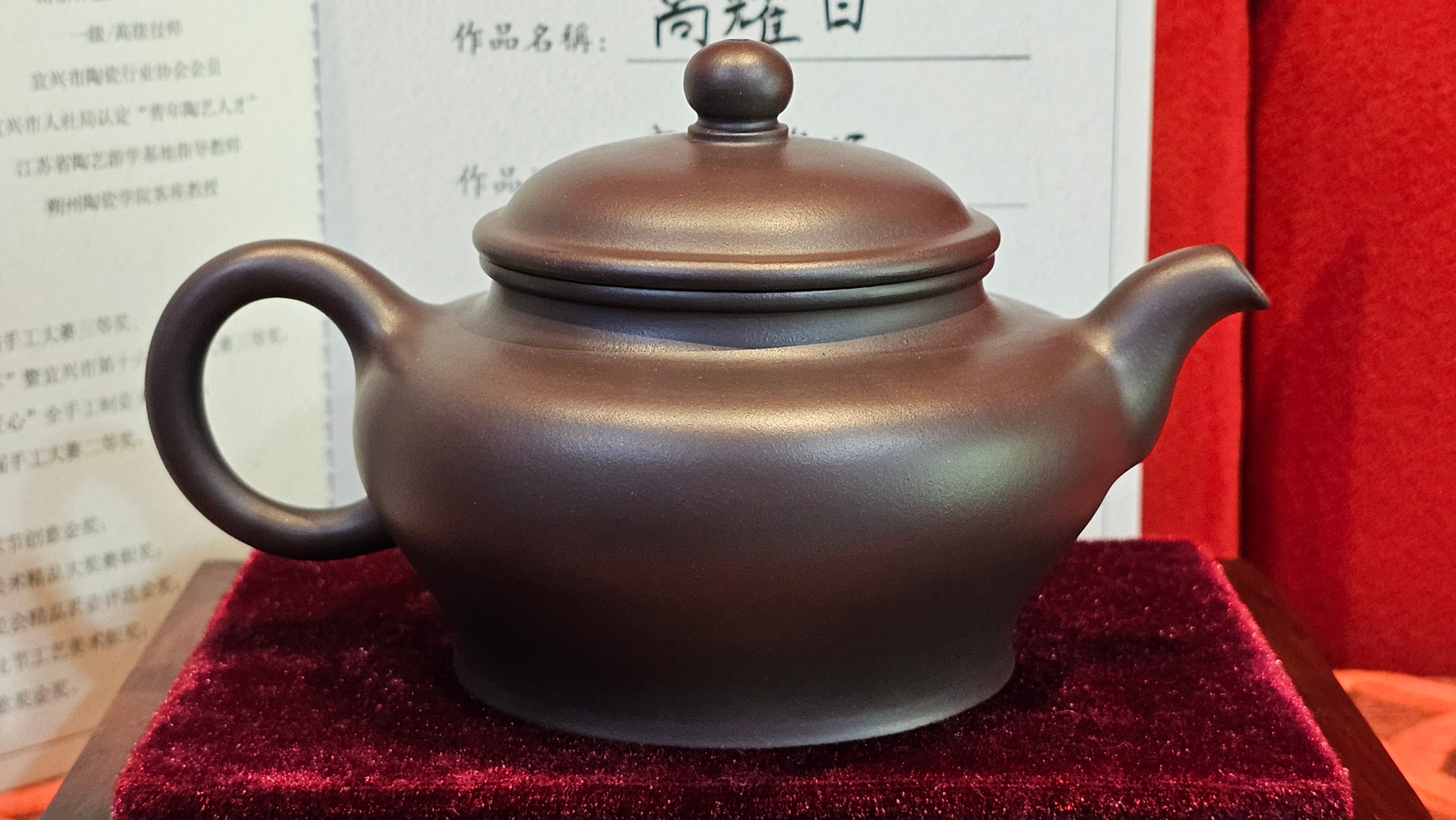 《高耀日》"Gao Yao Ri", 240.9ml, Gao Wen Zi Ni 高温紫泥 ~ Crafted by L3A Consummate Master Artist Li Yan Ru 李艳如 ~!Congratulations to Ms J.C., 0421hrs 4th Oct 2025, Los Angeles, CA!