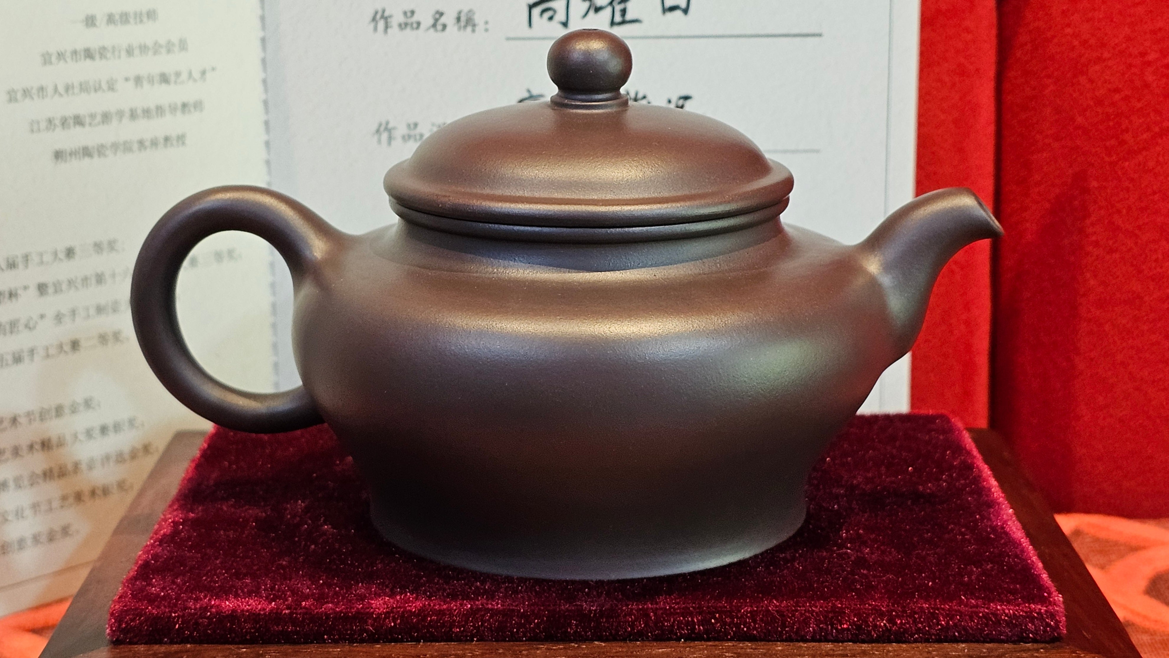 《高耀日》"Gao Yao Ri", 240.9ml, Gao Wen Zi Ni 高温紫泥 ~ Crafted by L3A Consummate Master Artist Li Yan Ru 李艳如 ~!Congratulations to Ms J.C., 0421hrs 4th Oct 2025, Los Angeles, CA!