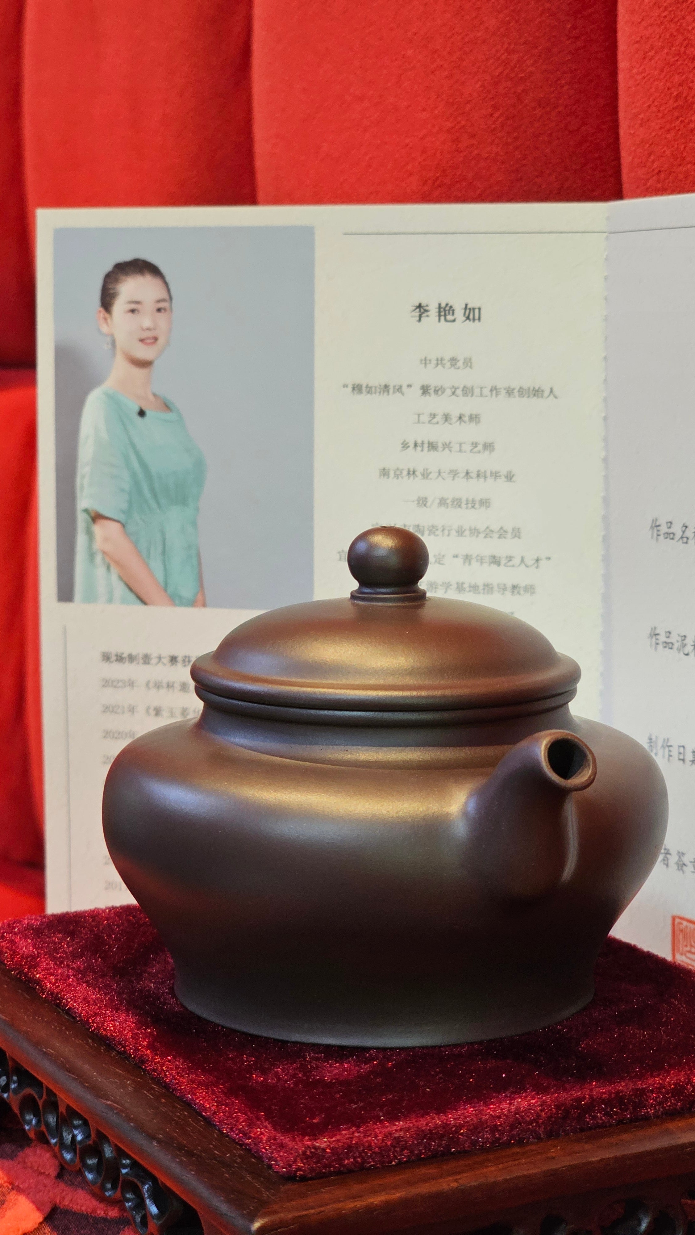 《高耀日》"Gao Yao Ri", 240.9ml, Gao Wen Zi Ni 高温紫泥 ~ Crafted by L3A Consummate Master Artist Li Yan Ru 李艳如 ~!Congratulations to Ms J.C., 0421hrs 4th Oct 2025, Los Angeles, CA!