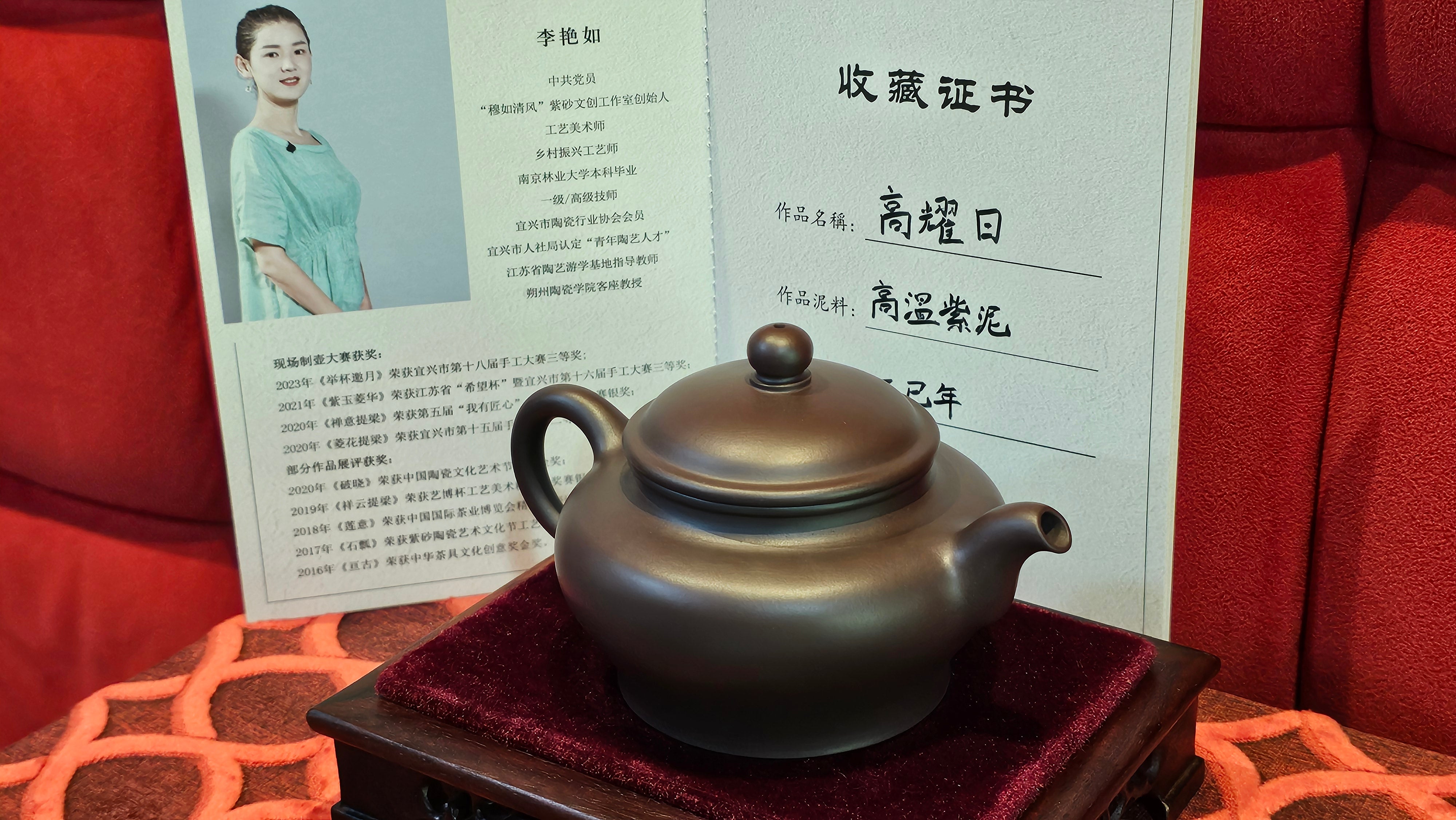 《高耀日》"Gao Yao Ri", 240.9ml, Gao Wen Zi Ni 高温紫泥 ~ Crafted by L3A Consummate Master Artist Li Yan Ru 李艳如 ~!Congratulations to Ms J.C., 0421hrs 4th Oct 2025, Los Angeles, CA!