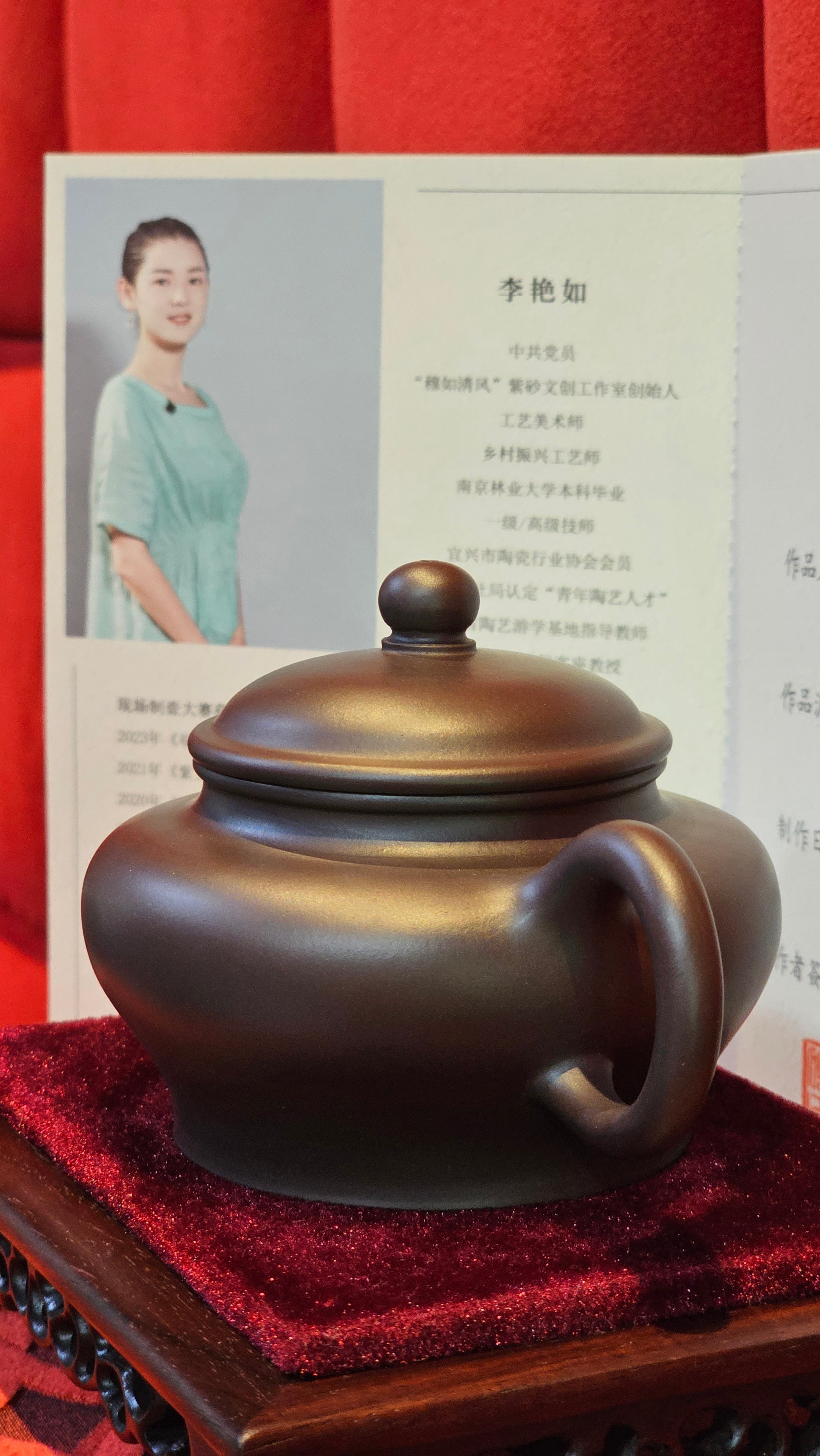 《高耀日》"Gao Yao Ri", 240.9ml, Gao Wen Zi Ni 高温紫泥 ~ Crafted by L3A Consummate Master Artist Li Yan Ru 李艳如 ~!Congratulations to Ms J.C., 0421hrs 4th Oct 2025, Los Angeles, CA!