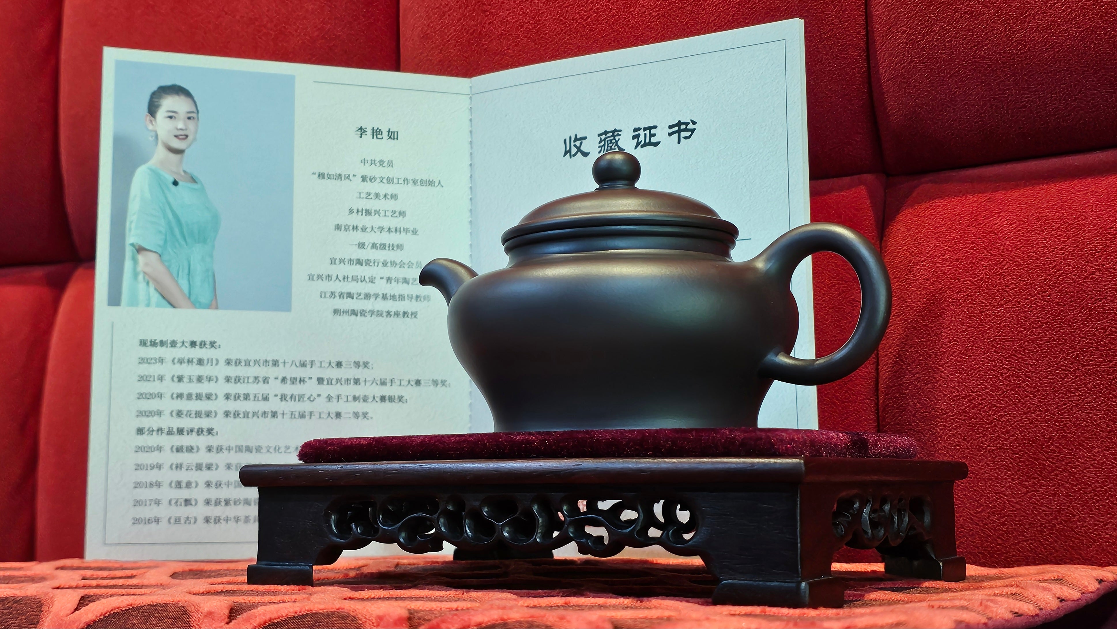 《高耀日》"Gao Yao Ri", 240.9ml, Gao Wen Zi Ni 高温紫泥 ~ Crafted by L3A Consummate Master Artist Li Yan Ru 李艳如 ~!Congratulations to Ms J.C., 0421hrs 4th Oct 2025, Los Angeles, CA!