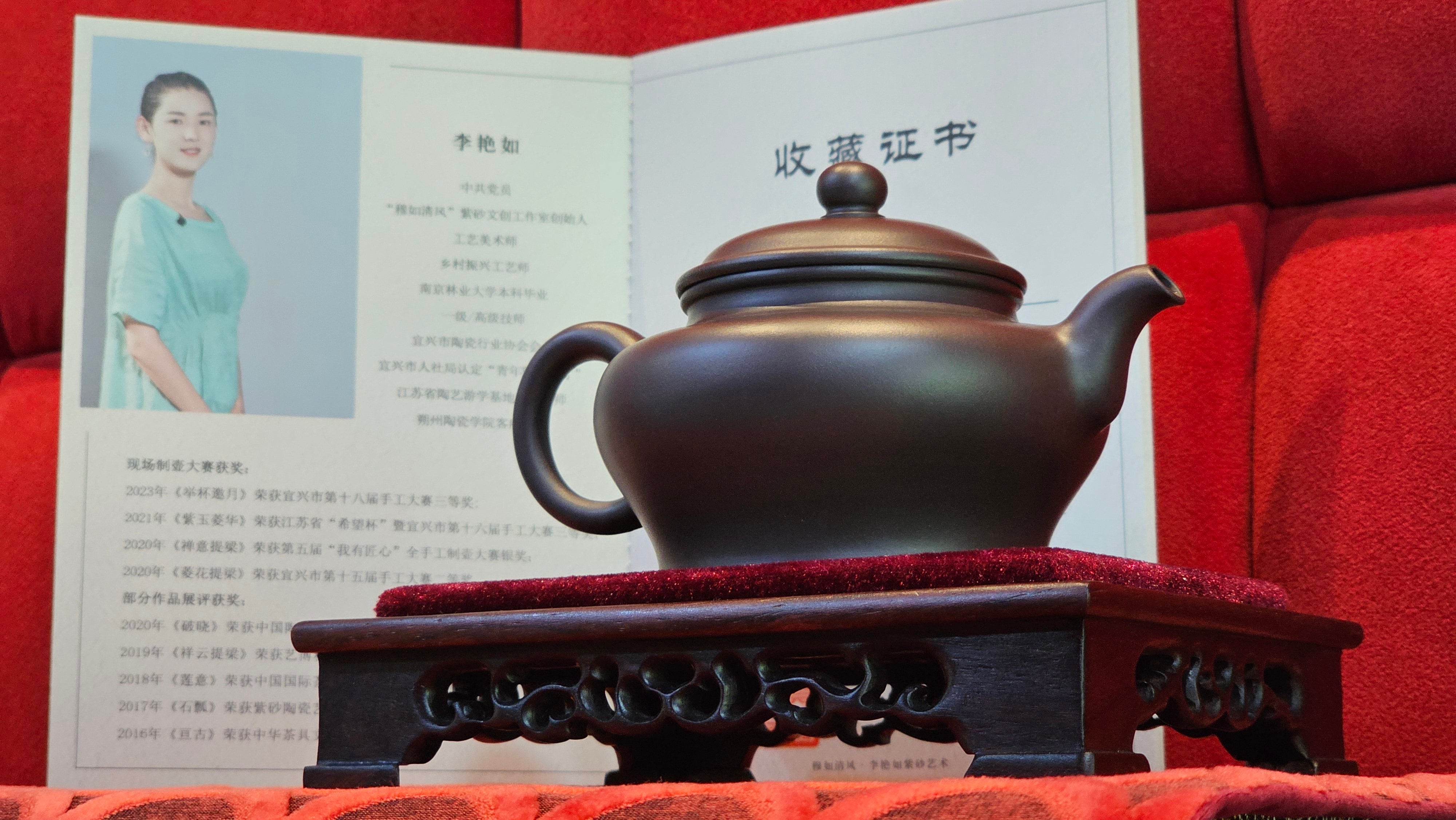 《高耀日》"Gao Yao Ri", 240.9ml, Gao Wen Zi Ni 高温紫泥 ~ Crafted by L3A Consummate Master Artist Li Yan Ru 李艳如 ~!Congratulations to Ms J.C., 0421hrs 4th Oct 2025, Los Angeles, CA!