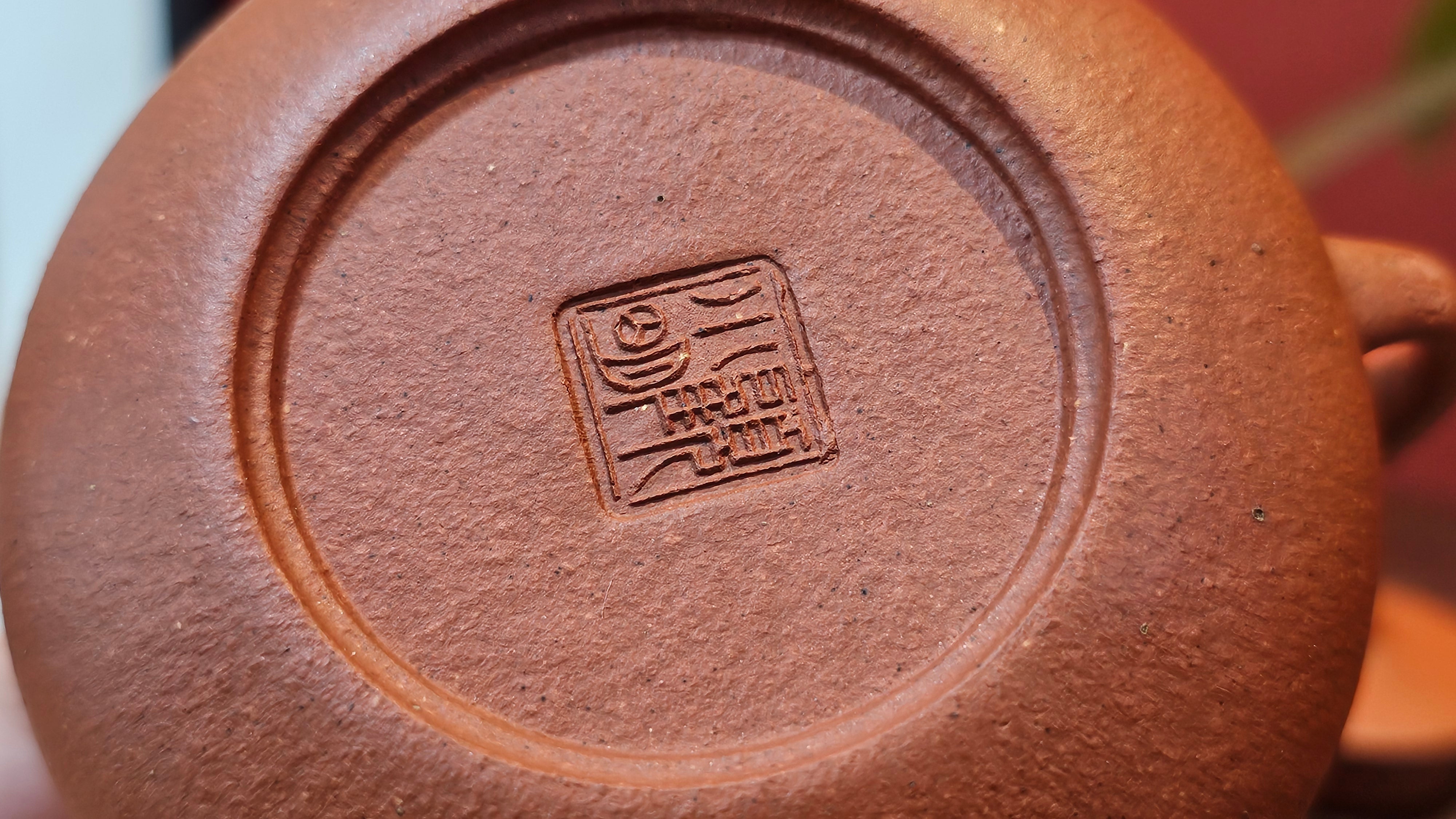 Le Rong 乐荣, 121.2ml, rare Zhu Sha 朱砂 (highest granularity form of ZhuNi), by Craftsman Gu Xiao Ming 顾小明 ~!Congratulations to Mr E.W.! 1237hrs 7th Oct 2025, Berkeley, CA!