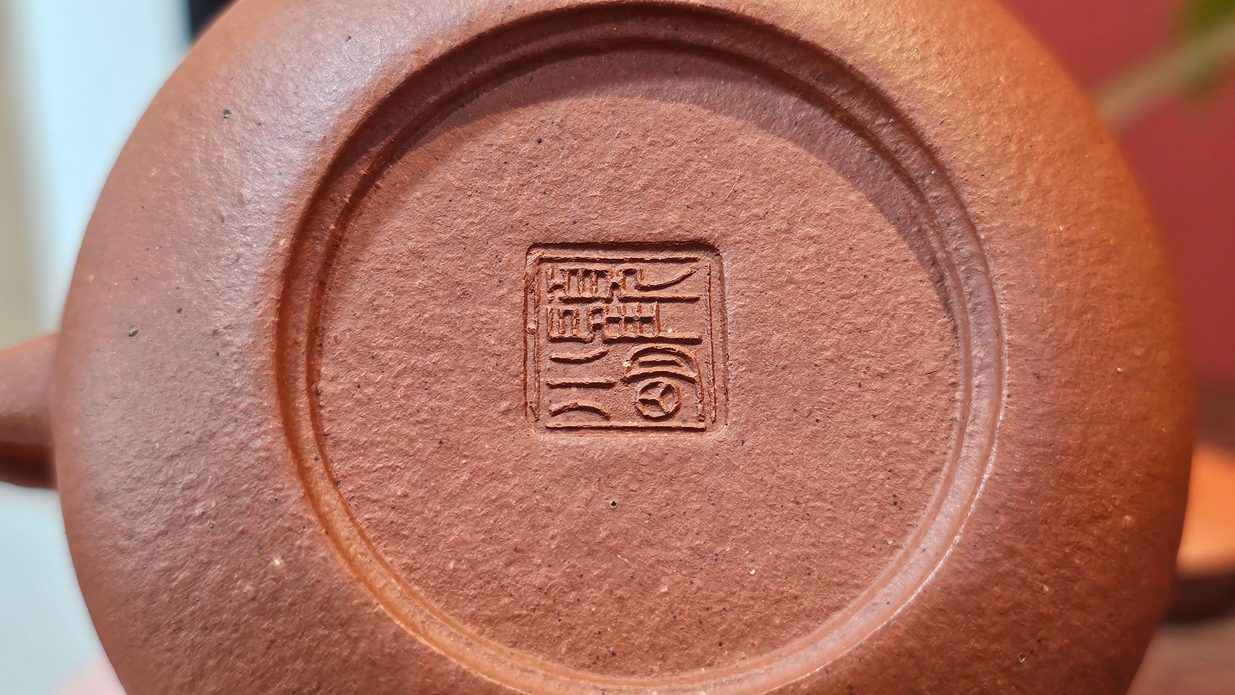 Le Rong 乐荣, 121.2ml, rare Zhu Sha 朱砂 (highest granularity form of ZhuNi), by Craftsman Gu Xiao Ming 顾小明 ~!Congratulations to Mr E.W.! 1237hrs 7th Oct 2025, Berkeley, CA!