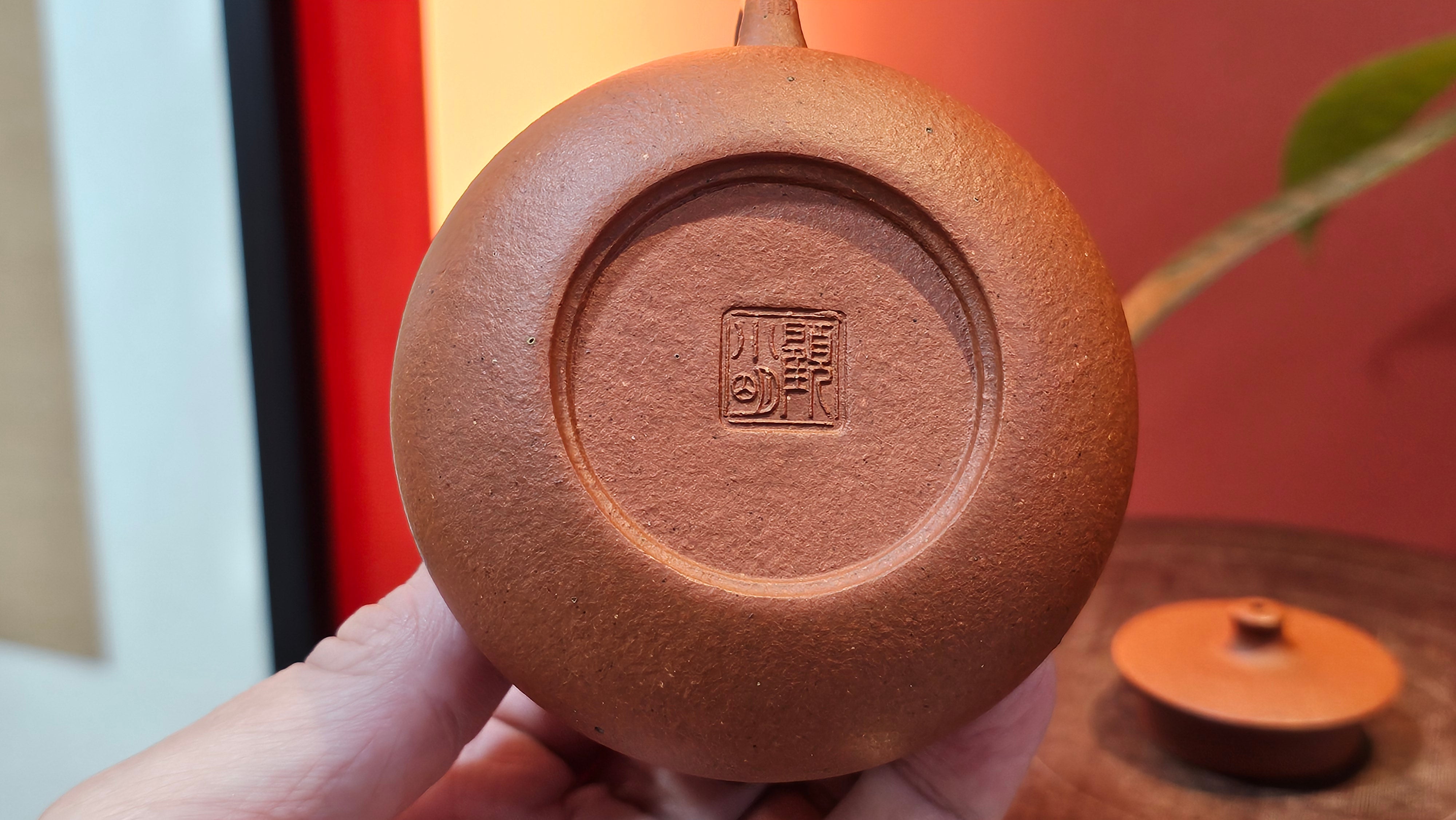 Le Rong 乐荣, 121.2ml, rare Zhu Sha 朱砂 (highest granularity form of ZhuNi), by Craftsman Gu Xiao Ming 顾小明 ~!Congratulations to Mr E.W.! 1237hrs 7th Oct 2025, Berkeley, CA!