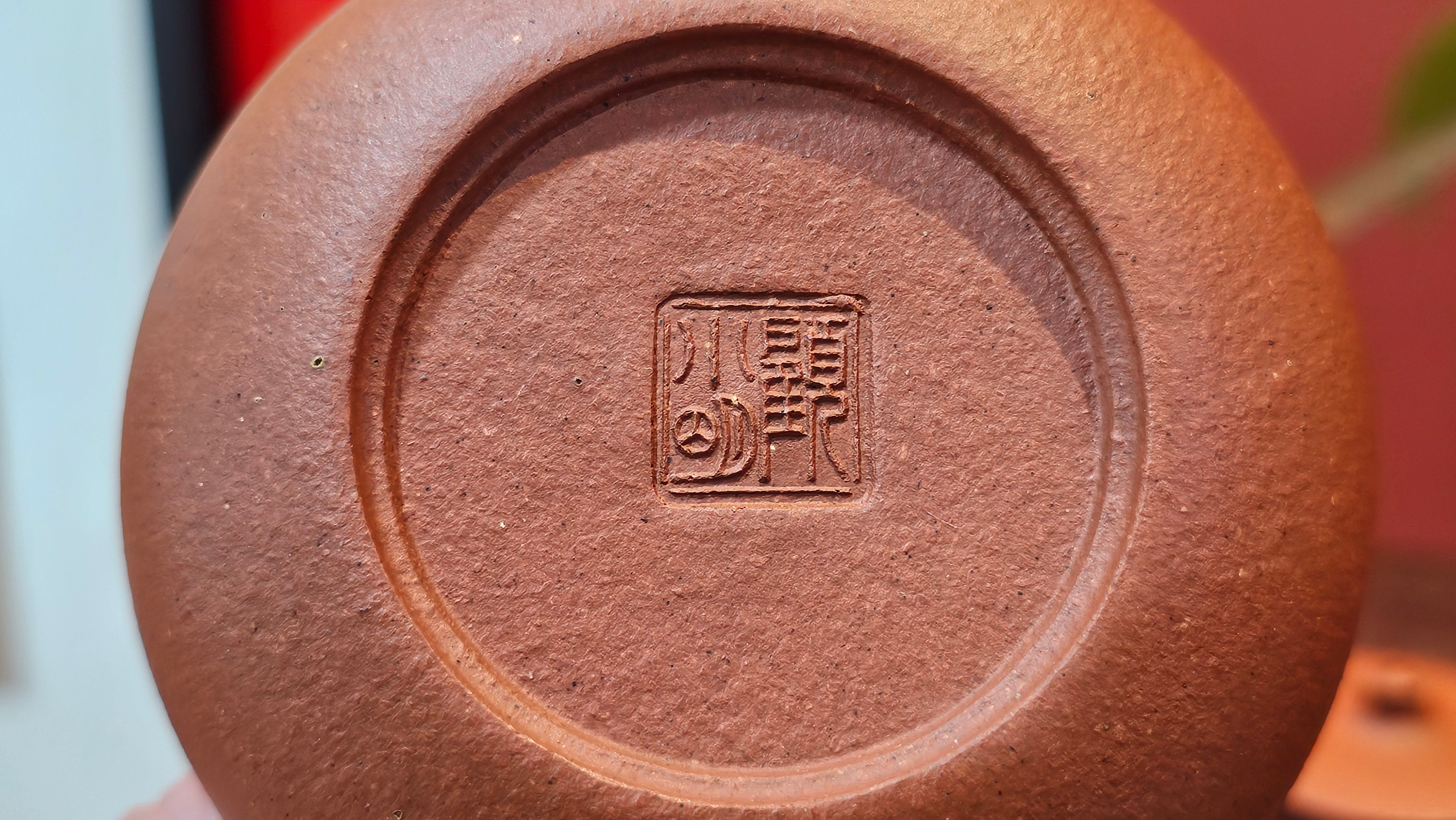 Le Rong 乐荣, 121.2ml, rare Zhu Sha 朱砂 (highest granularity form of ZhuNi), by Craftsman Gu Xiao Ming 顾小明 ~!Congratulations to Mr E.W.! 1237hrs 7th Oct 2025, Berkeley, CA!