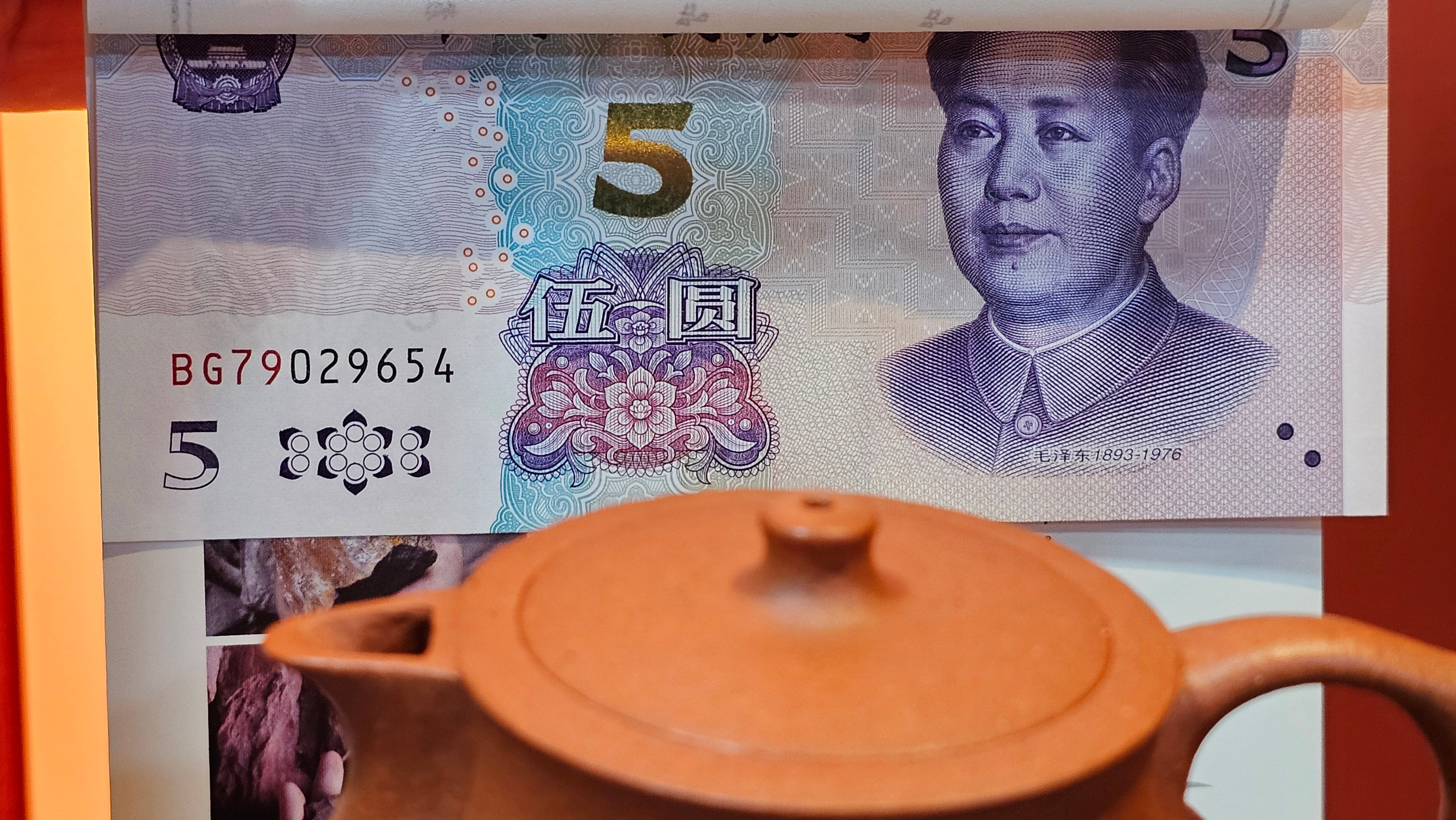 Le Rong 乐荣, 121.2ml, rare Zhu Sha 朱砂 (highest granularity form of ZhuNi), by Craftsman Gu Xiao Ming 顾小明 ~!Congratulations to Mr E.W.! 1237hrs 7th Oct 2025, Berkeley, CA!