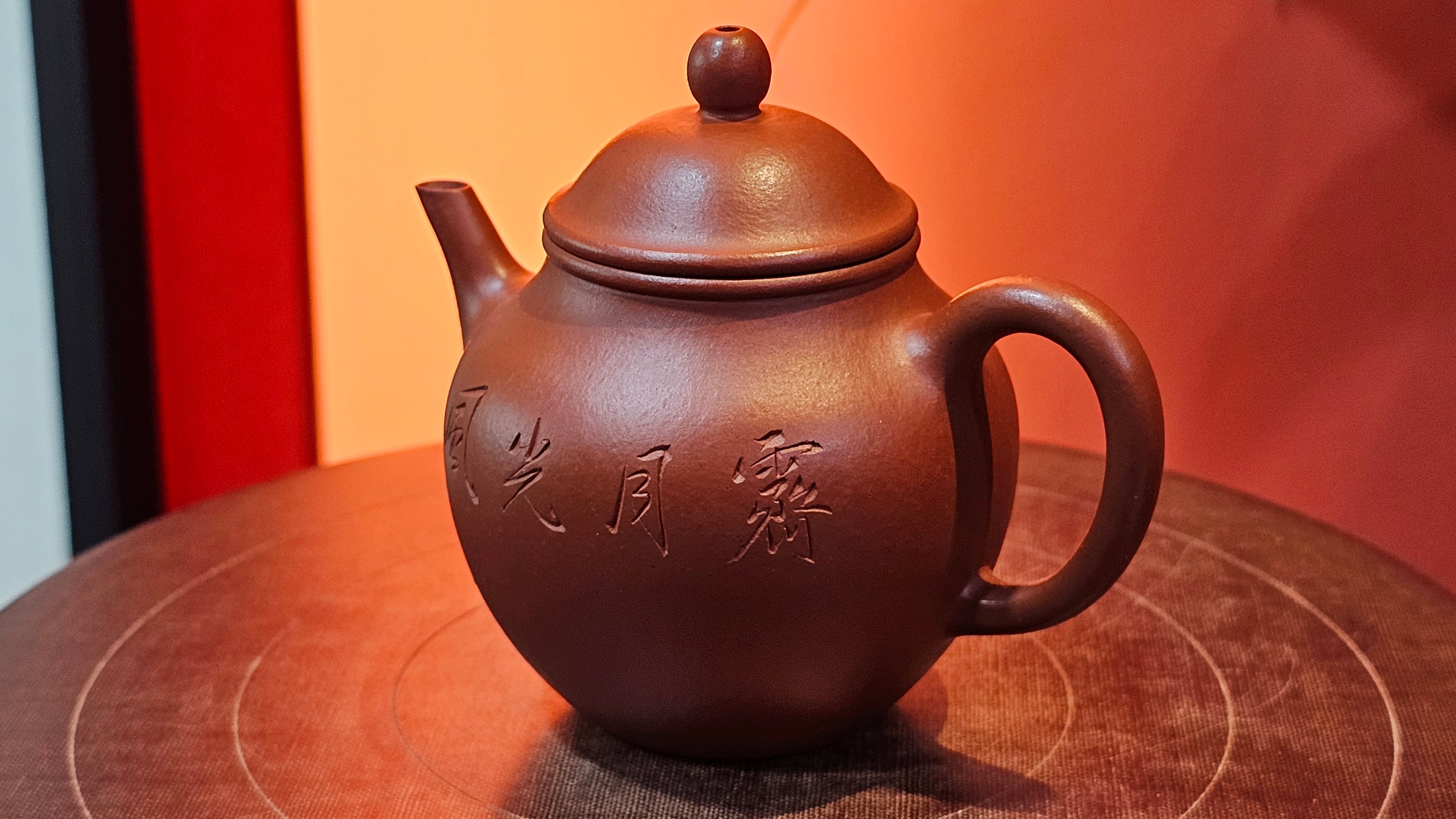 Yan Yun 颜韵, 96.6ml, Xiao Mei Yao Zhu Ni 小煤窑朱泥, by Collaborative Craftsman Zhai Yi Yao 翟一耀 with Engraving by Craftsman Yi De Shu 一德书 ~ Congratulations to Ms J.C.! 1405hrs 18th Oct 2025, Los Angeles! CA!